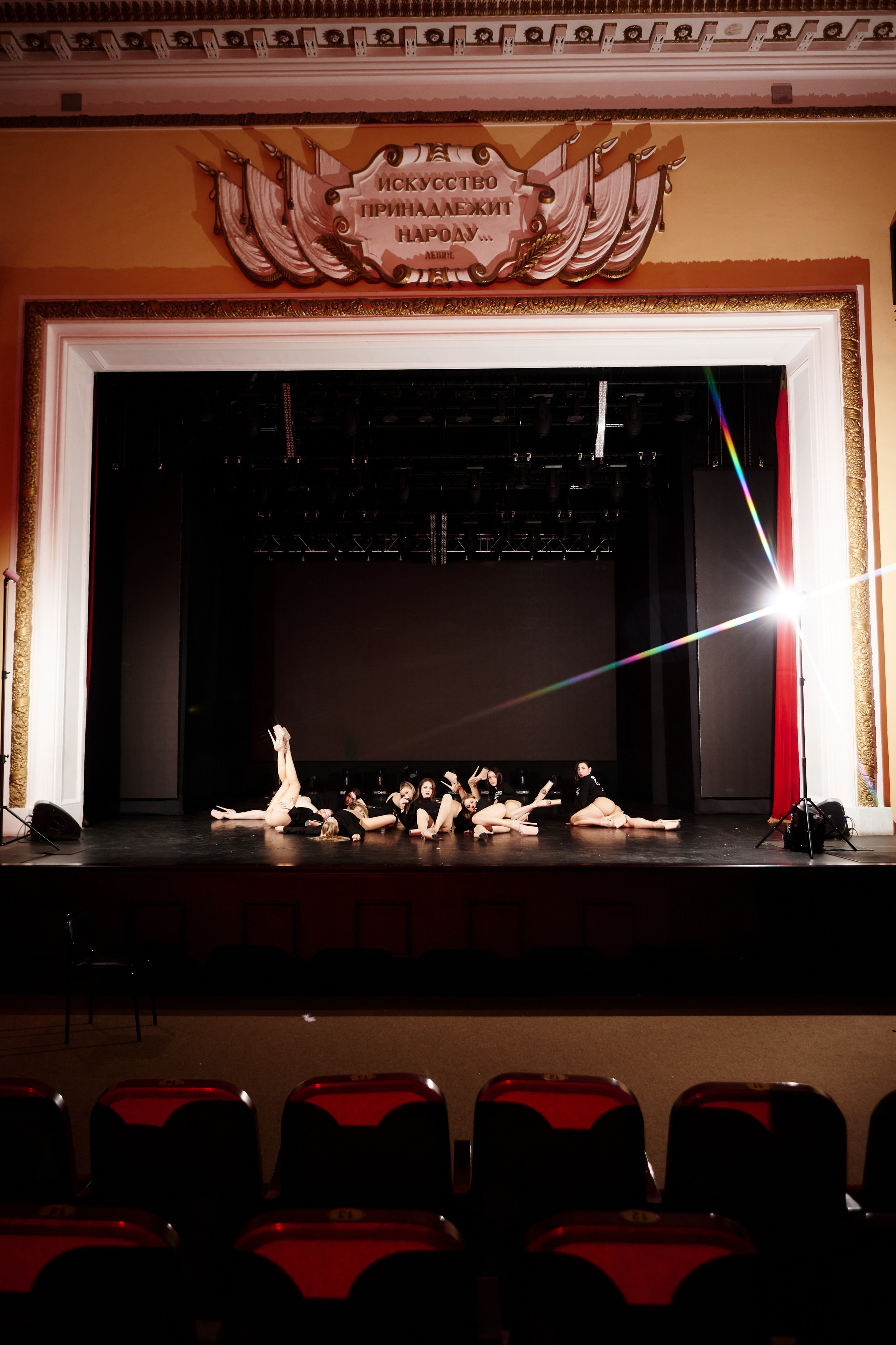 Риздец Lютый Треш — strip. Фотограф|Катя Рикошетер