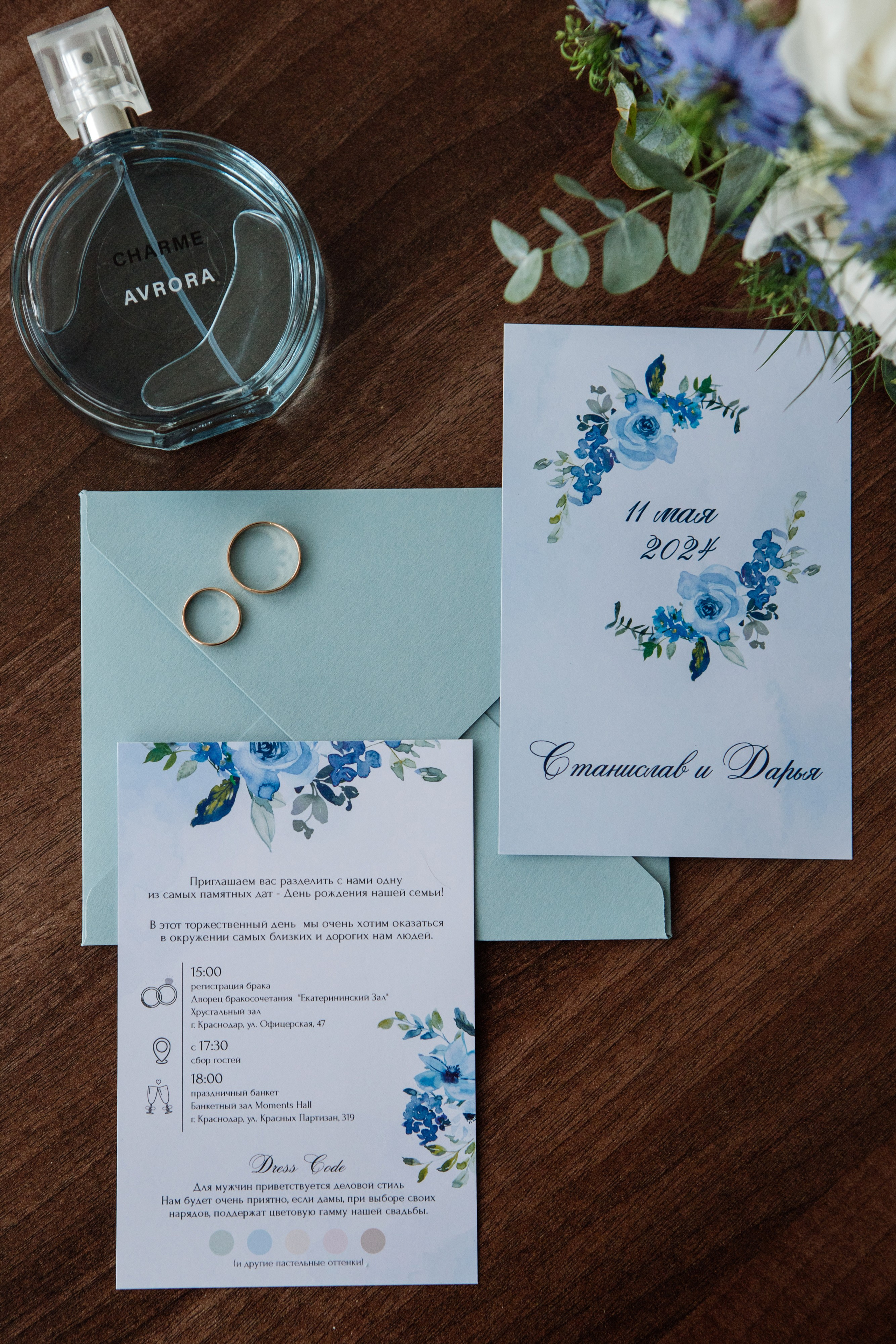 S&D. Фотограф Краснодар Настя Зокс