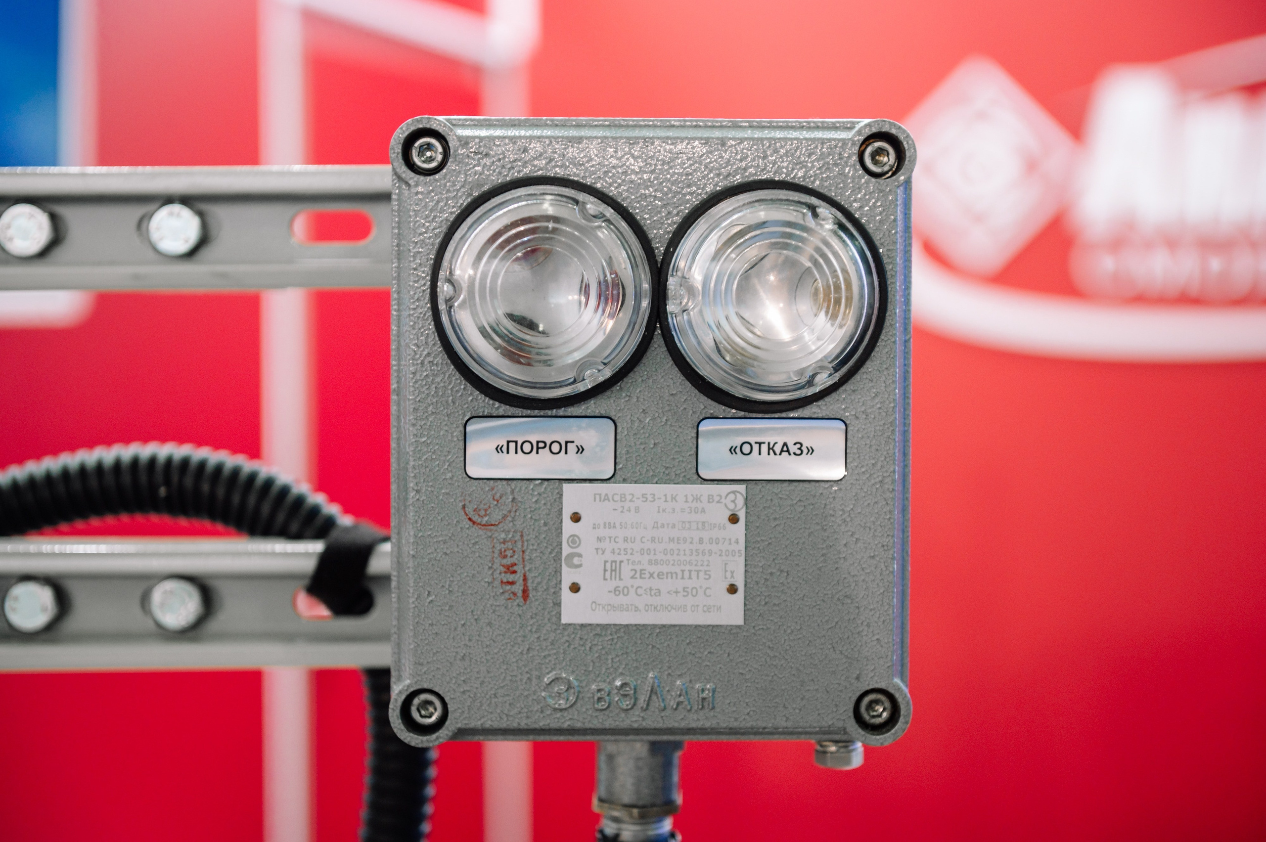 Аналитприбор на выставке Нефтегаз-24. Репортажный фотограф в Москве и по всему миру Степанова Юлия