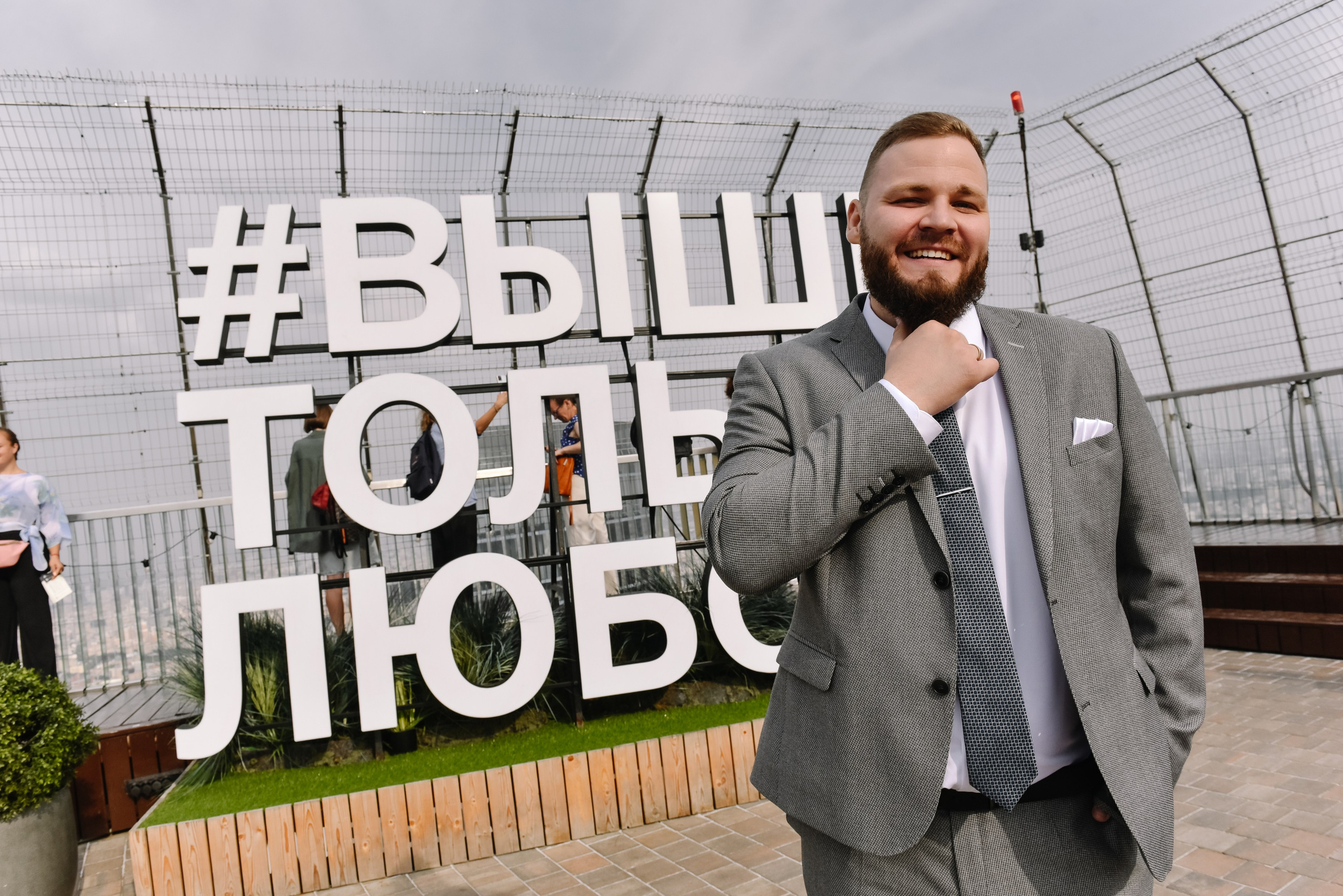 Выше только любовь. Репортажный фотограф в Москве и по всему миру Степанова Юлия