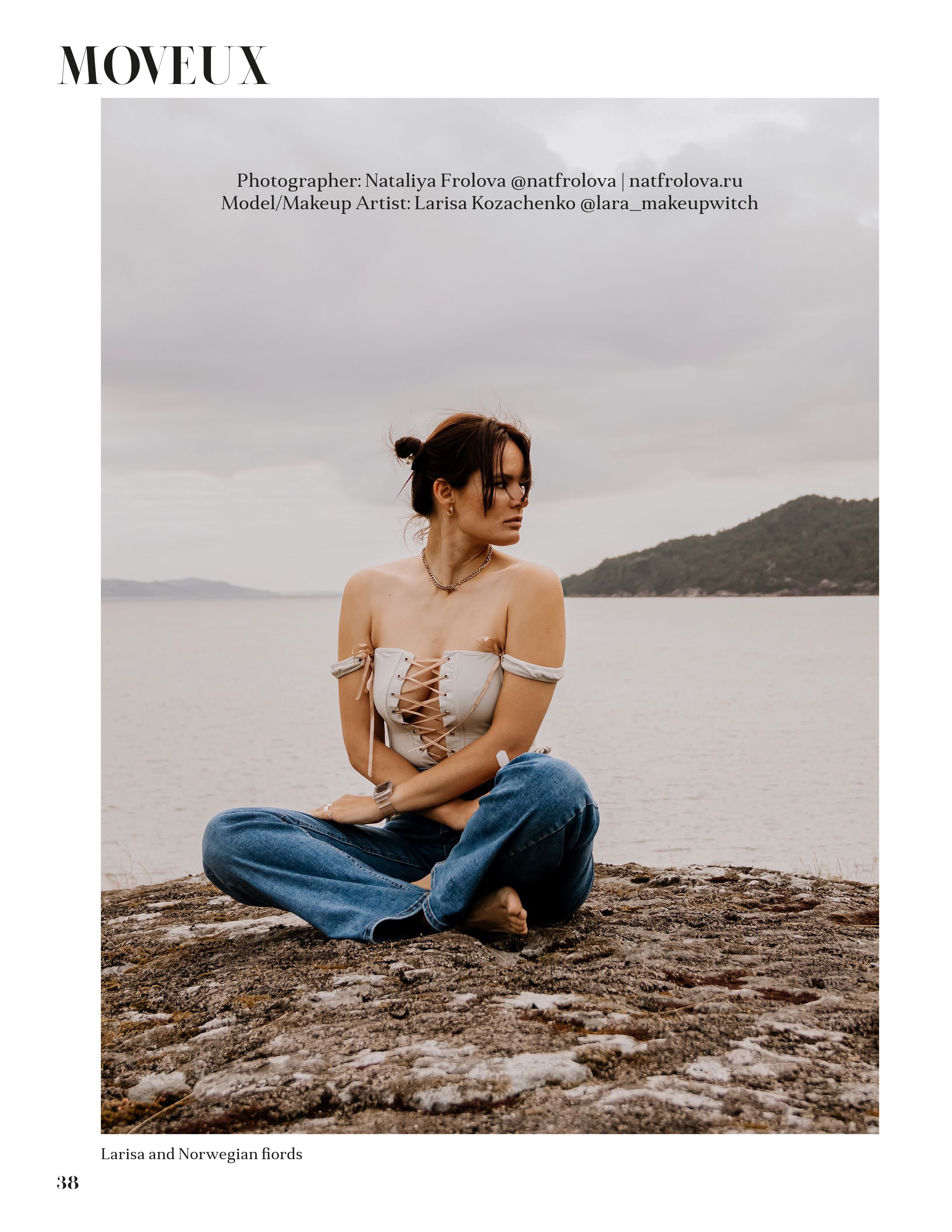 Norway.Larisa. Наталия Фролова. Фотограф. Москва