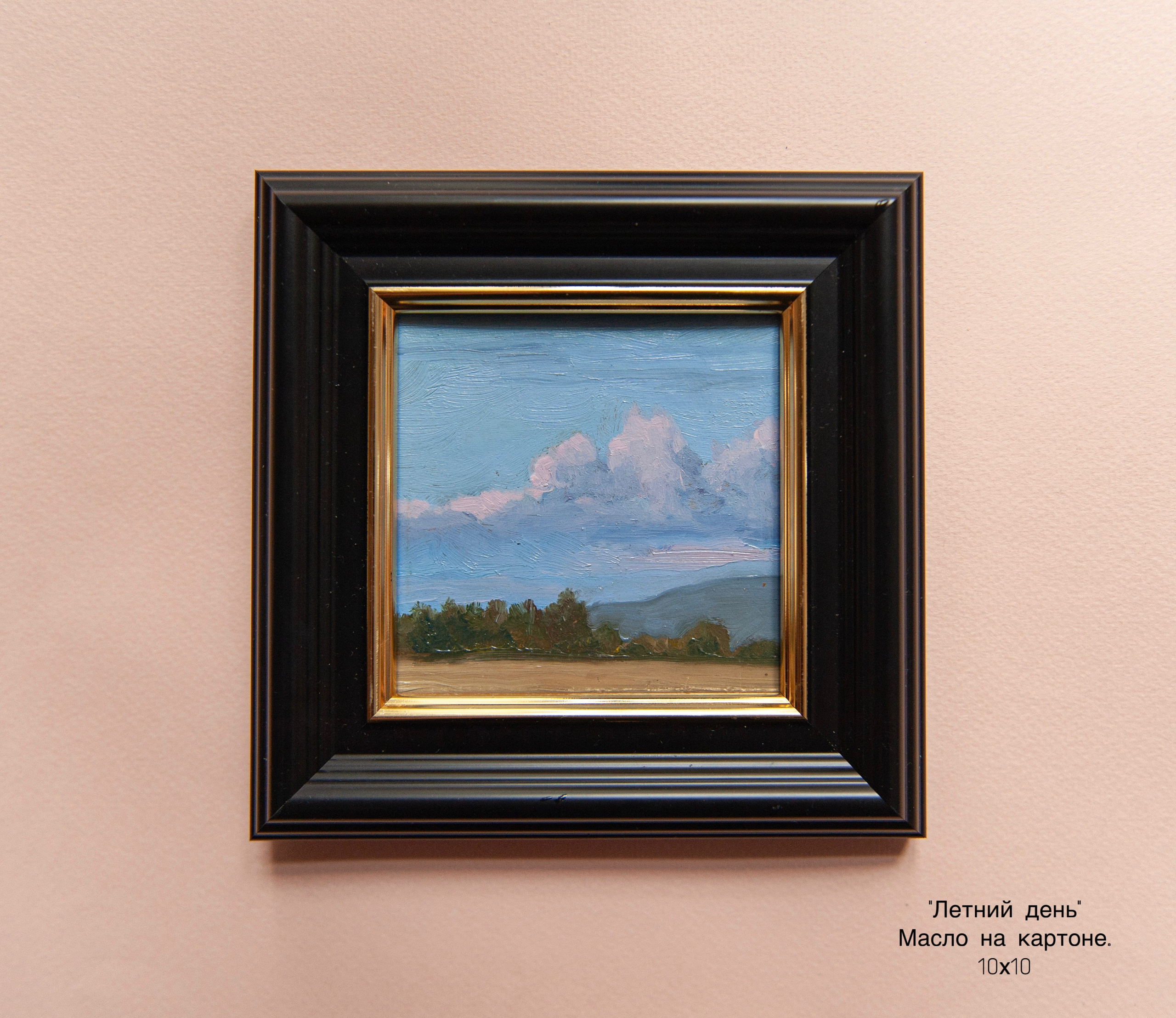 Живопись. Предмет искусства