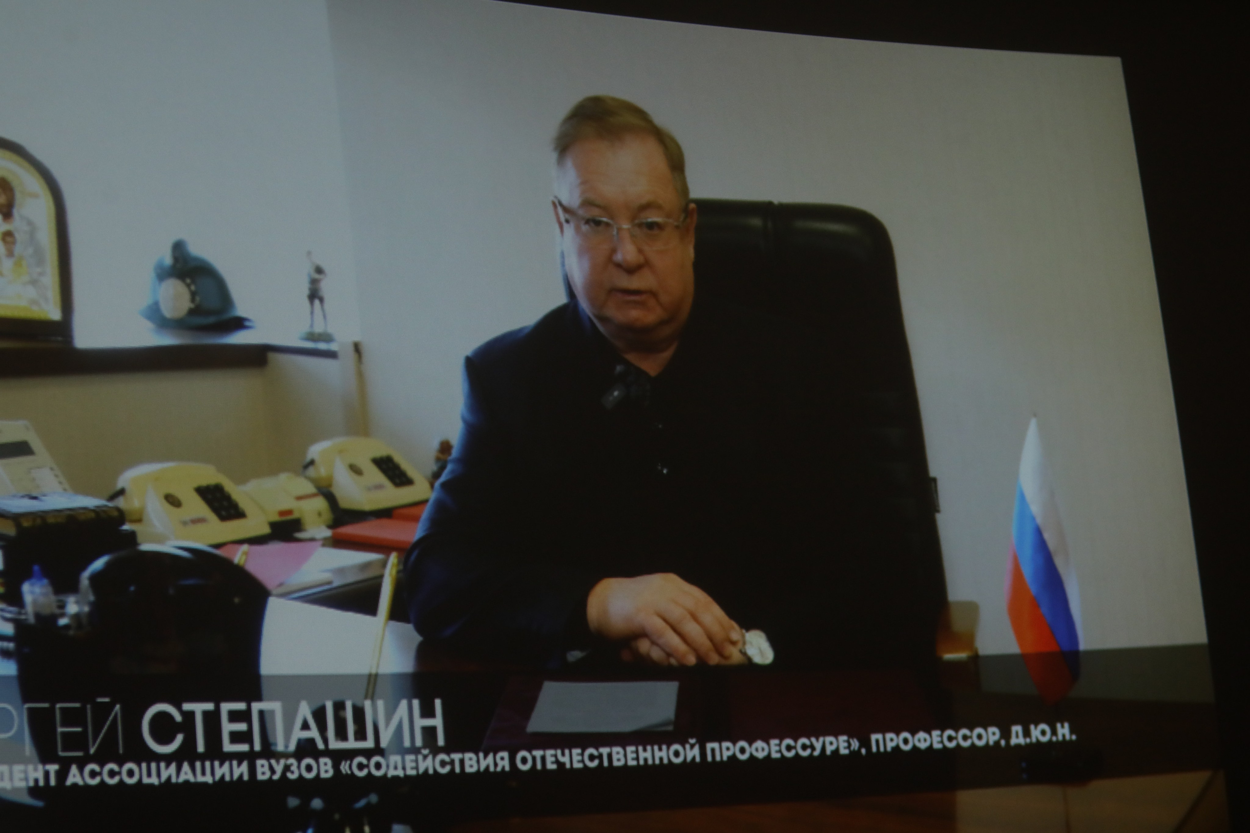 Всероссииский съезд ученых Российской федерации. Art photographer Nino