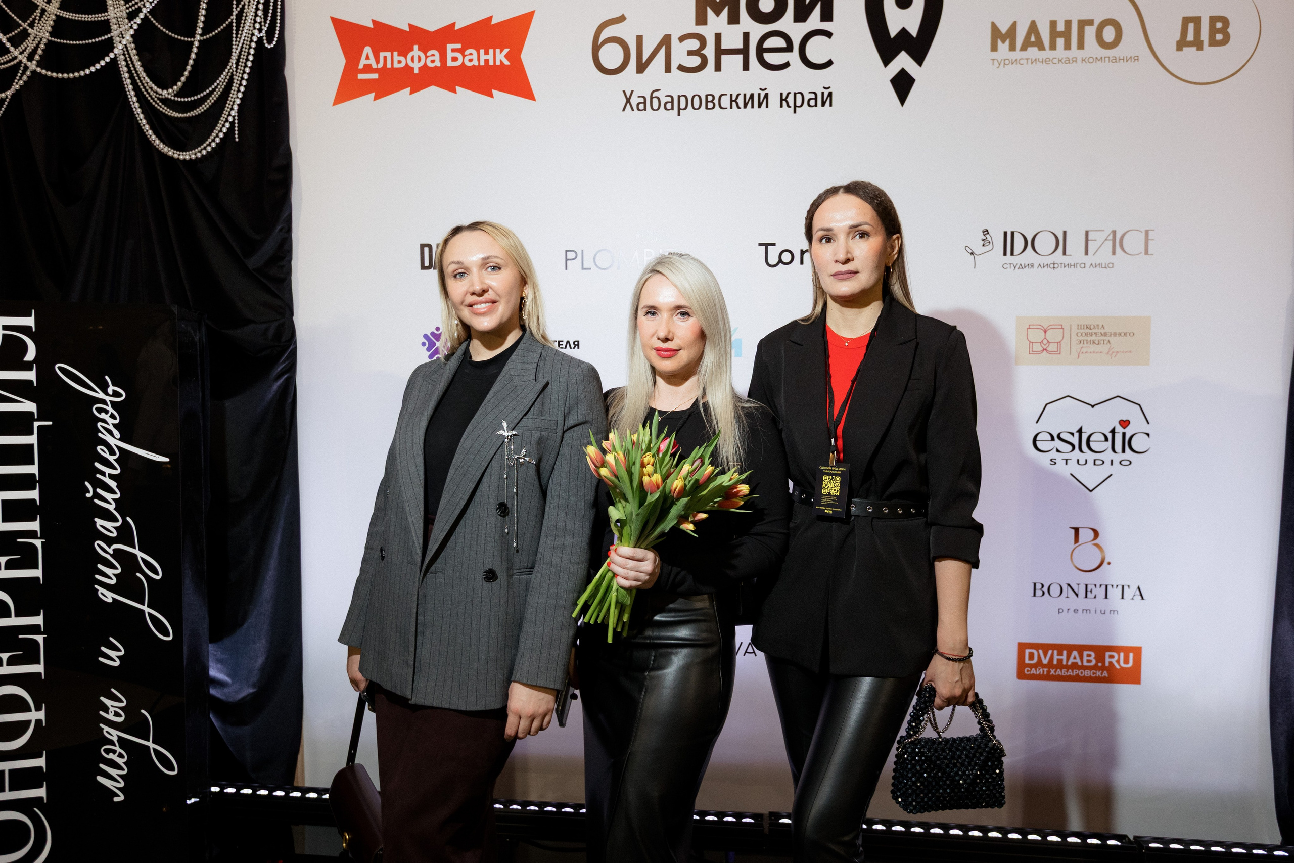 Конференция моды и дизайнеров — ТОЧКИ РОСТА 2026. СВОИ. ФОТООТЧЕТЫ-СОБЫТИЯ-МЕСТА