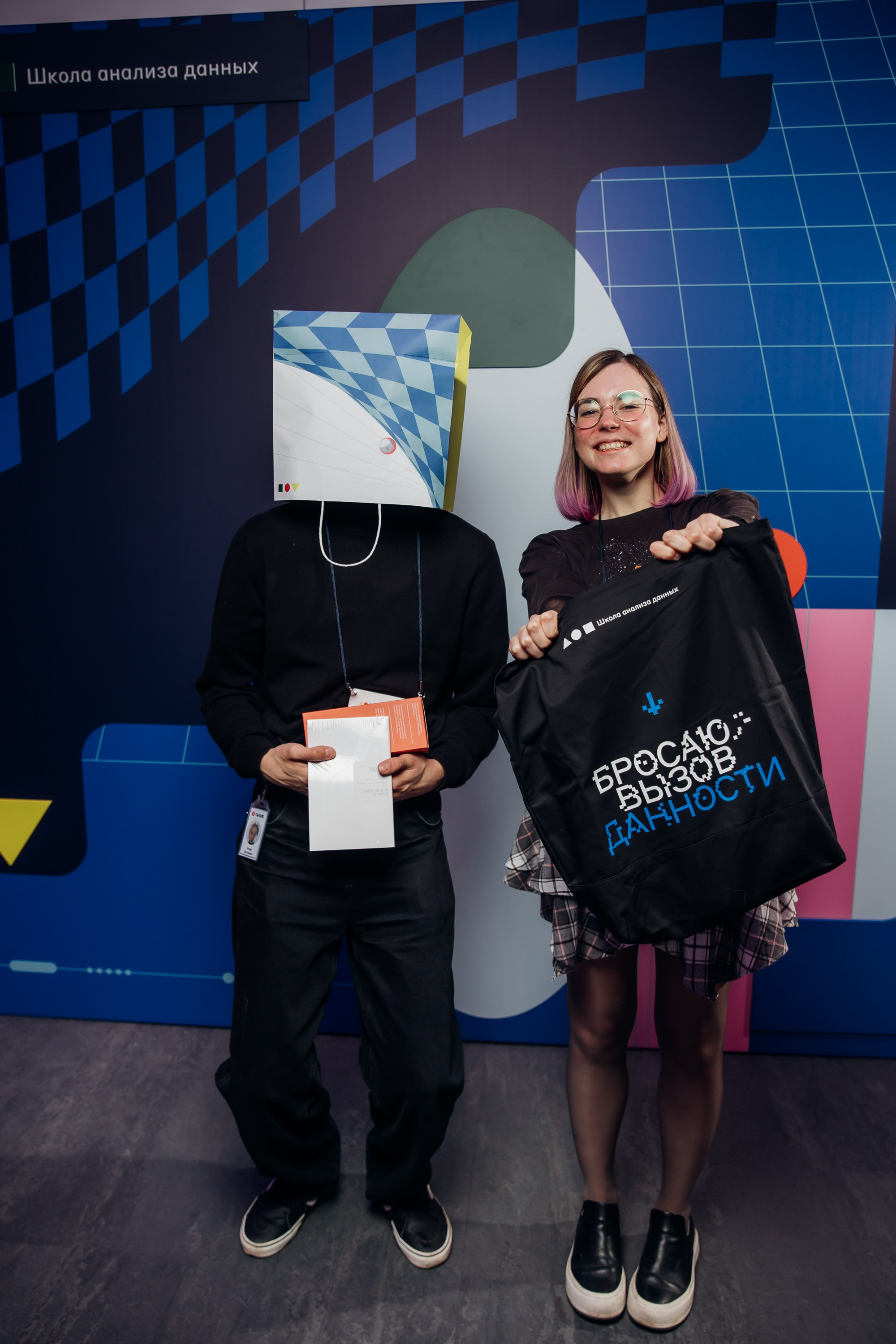 Научный трек