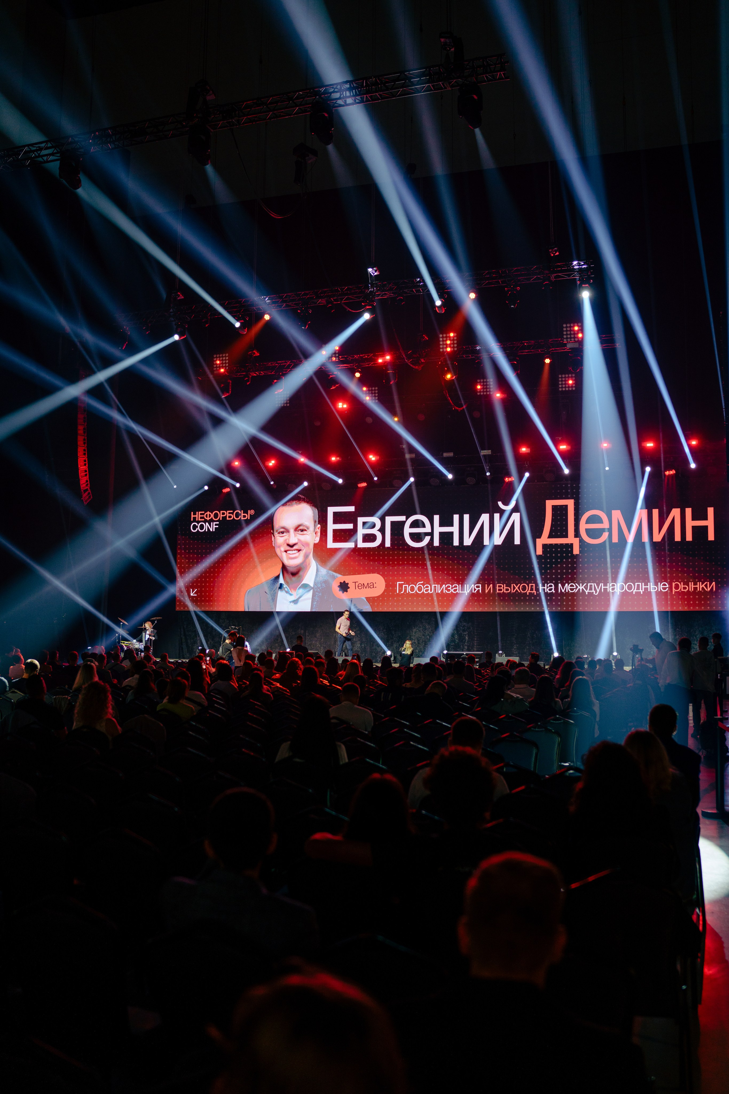 Фотограф на конференцию. Репортажный фотограф Москва Сергей Дружинин