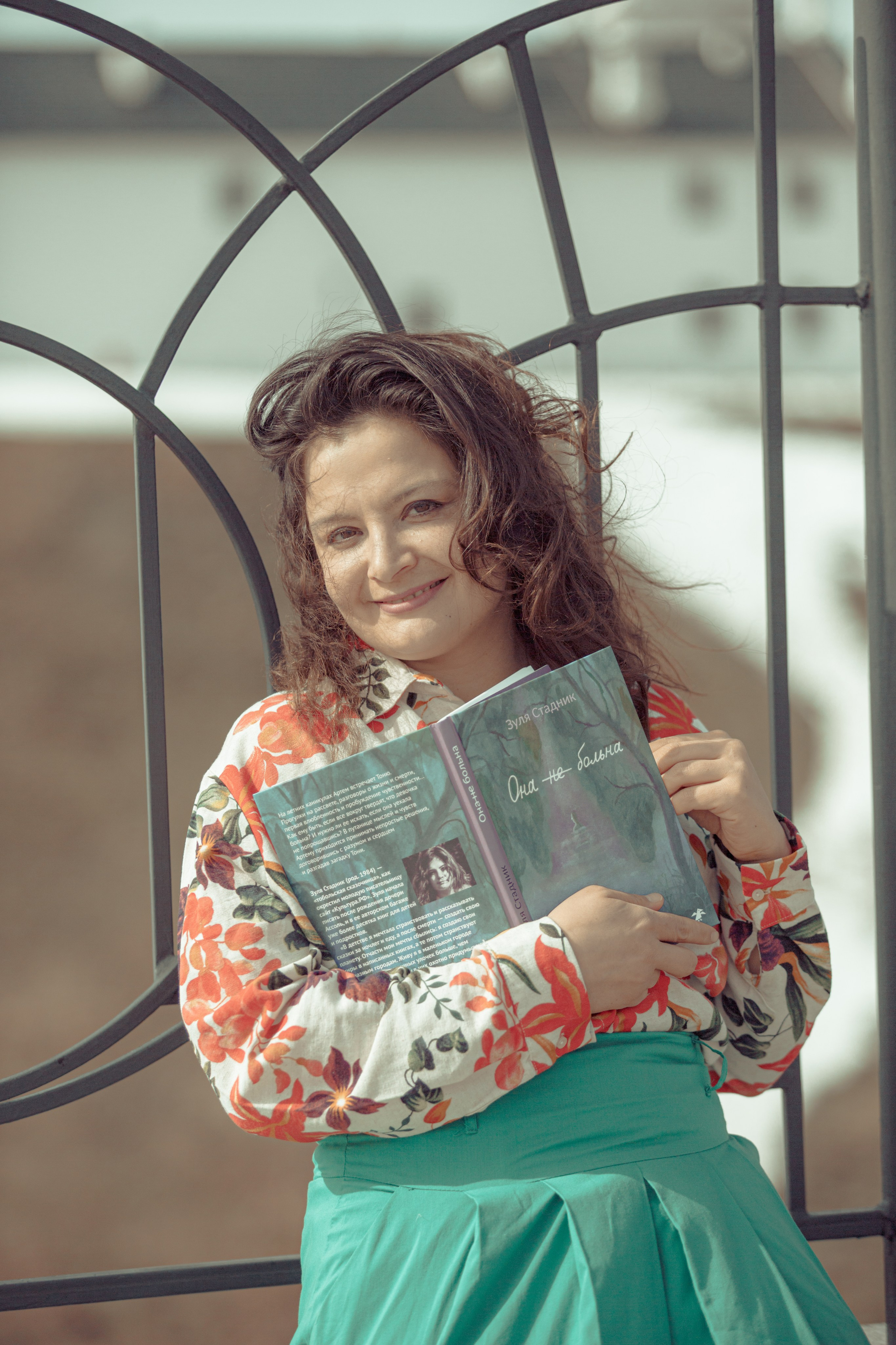 Зуля Стадник, детский писатель. Арт-фотограф Крис Л. в Тобольске: портрет, семейные, свадьбы