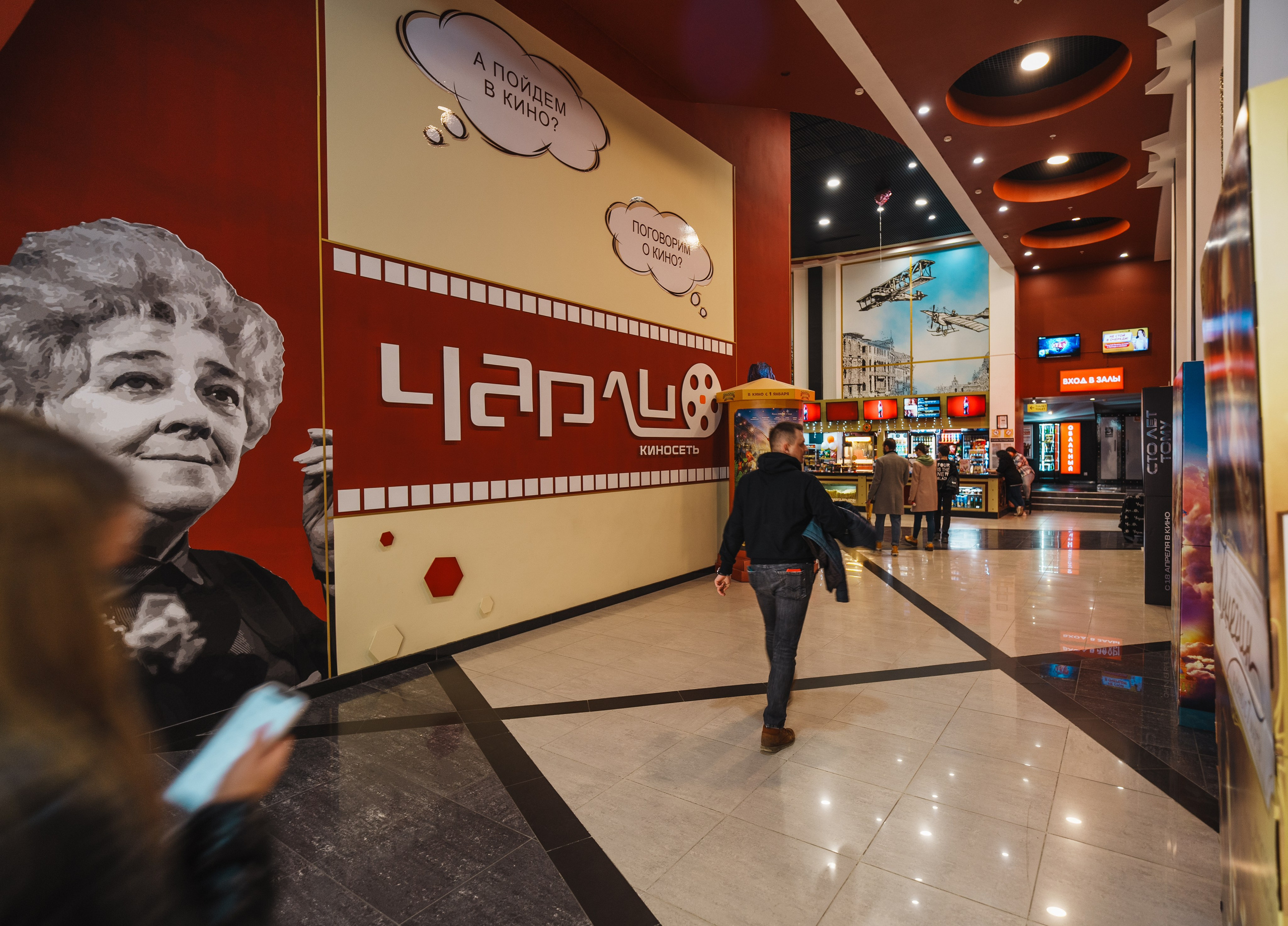 Для Тц Мармелад. Фотограф Олег Сотник