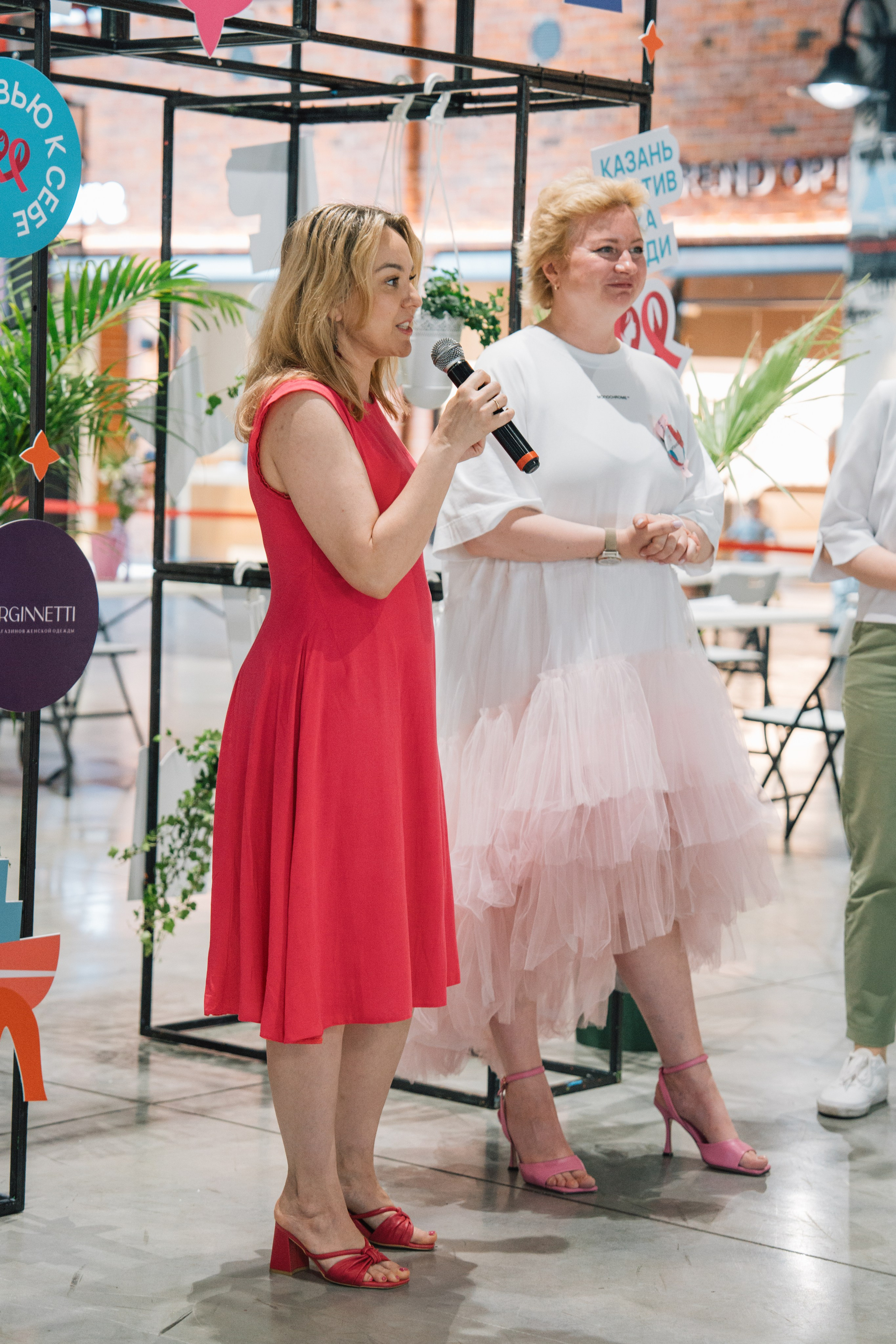 Казань против рака груди. Kaef-production