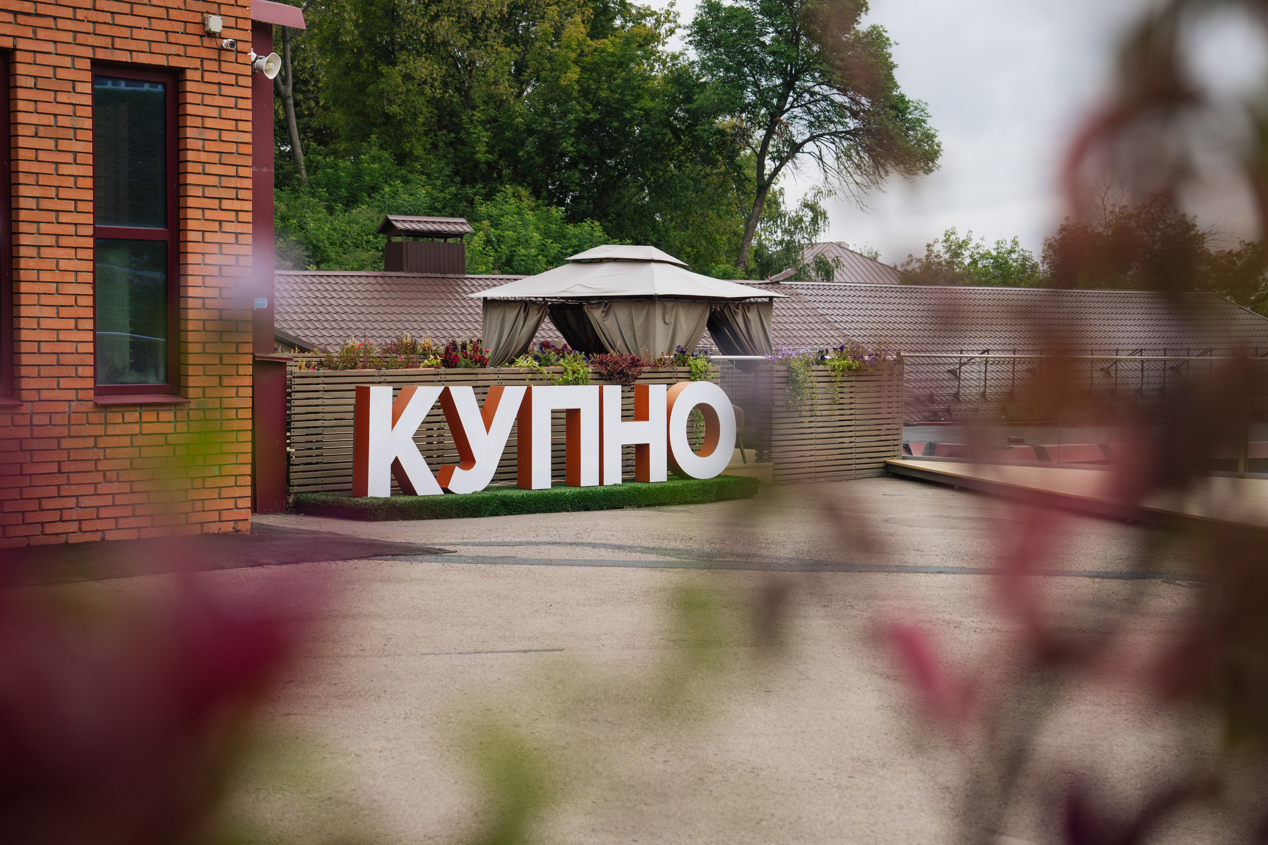 Репортажная съемка. Kaef-production