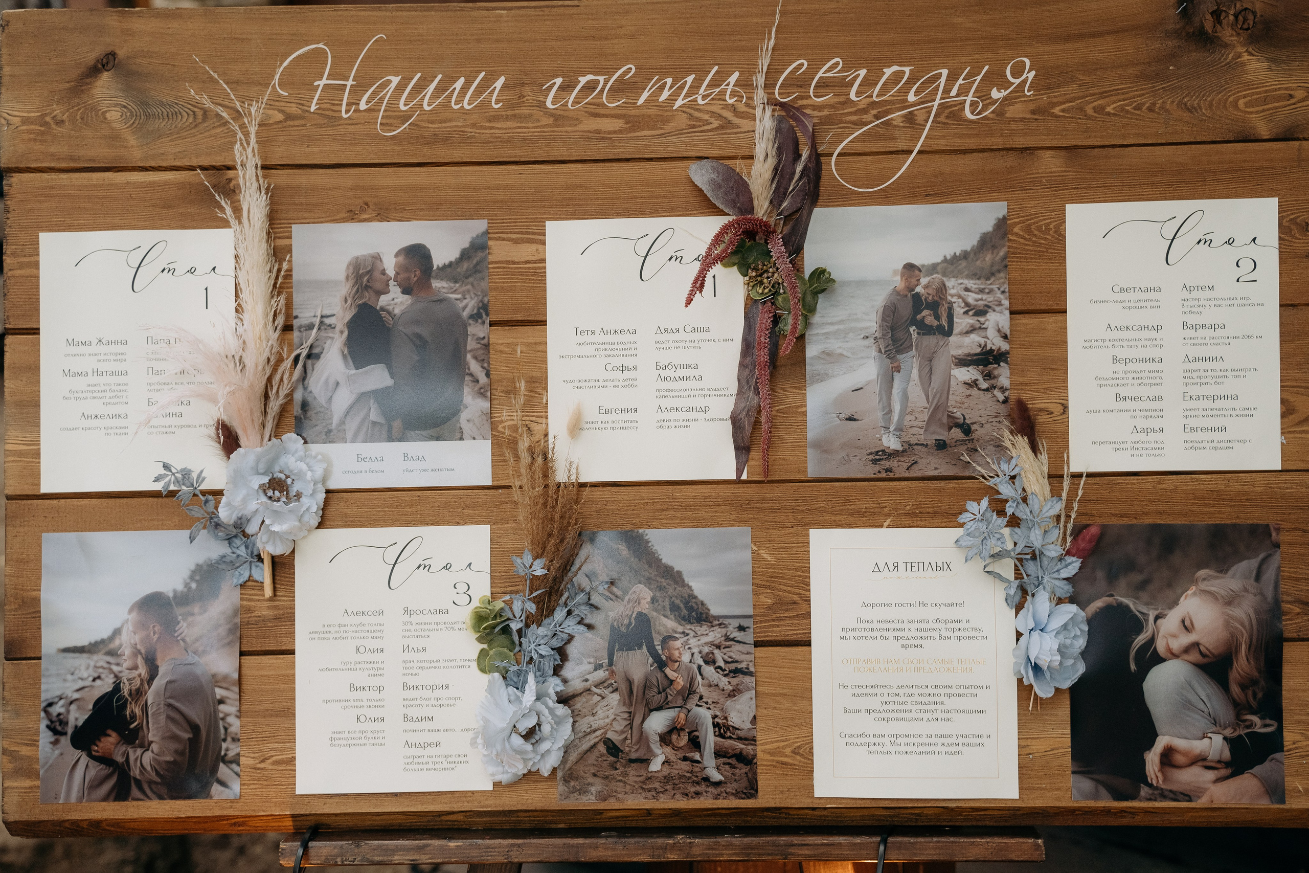 Влад и Бэлла. Свадебный и семейный фотограф в Новосибирске Наталья Зорина