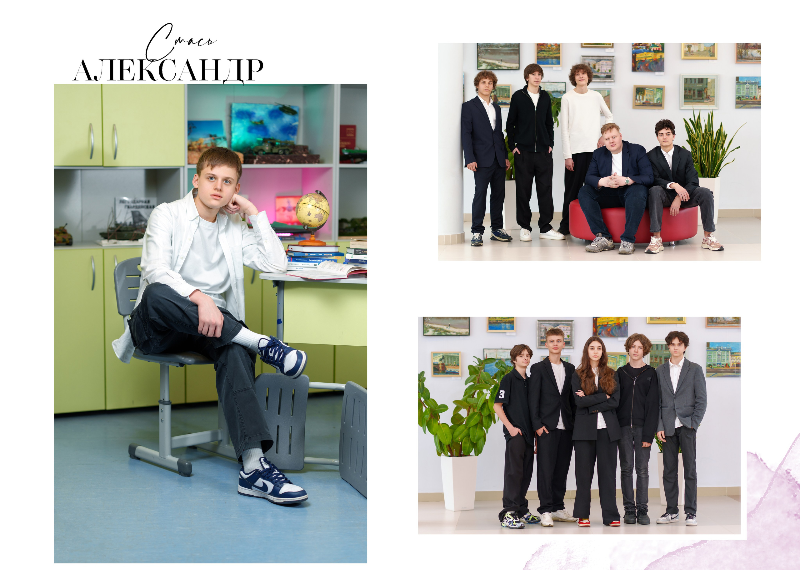 9 класс Большой альбом. Школьный фотограф и фотограф в детском саду