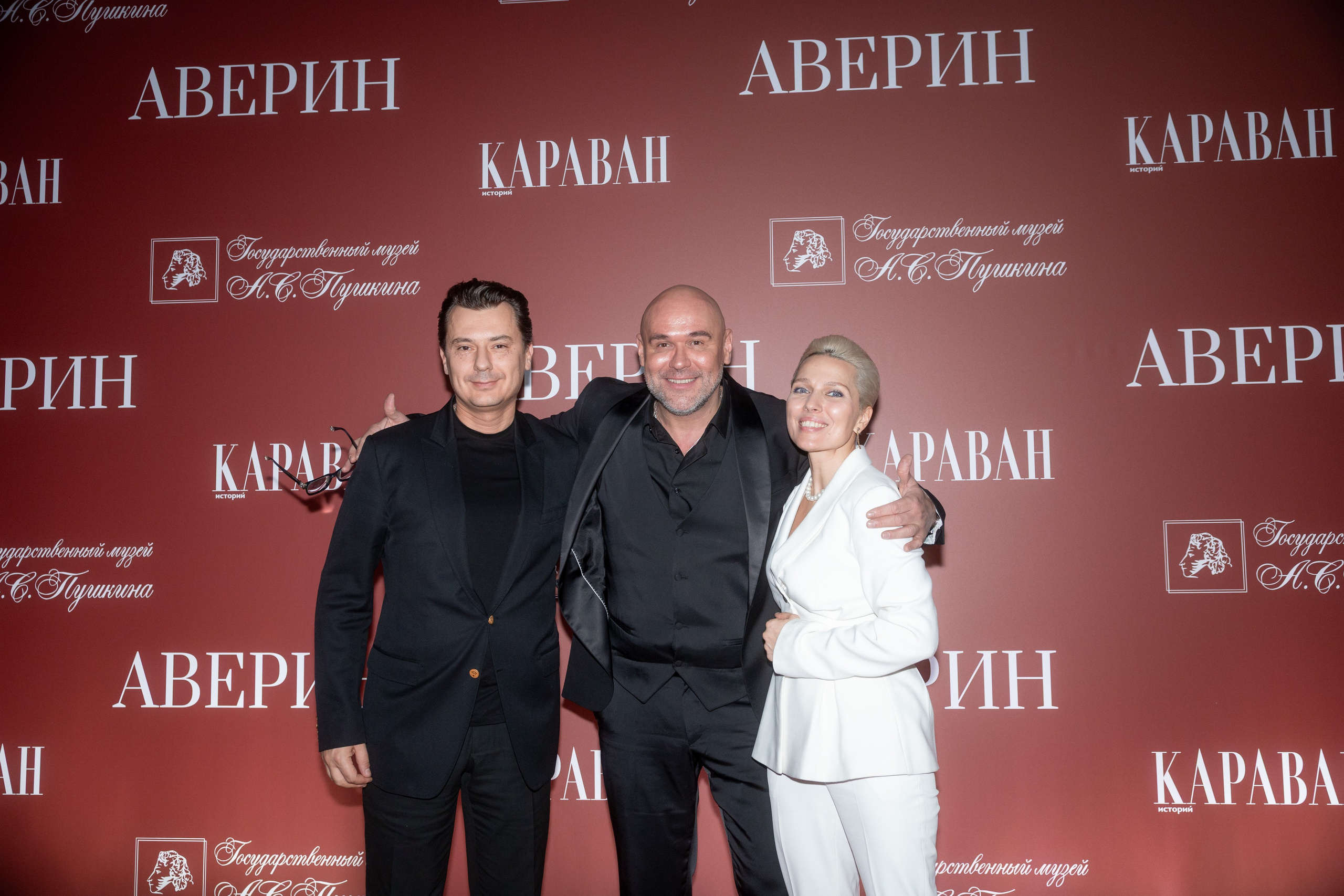 Максим Викторович Аверин. Презентация книги к юбилею в Государственном музее А. С. Пушкина