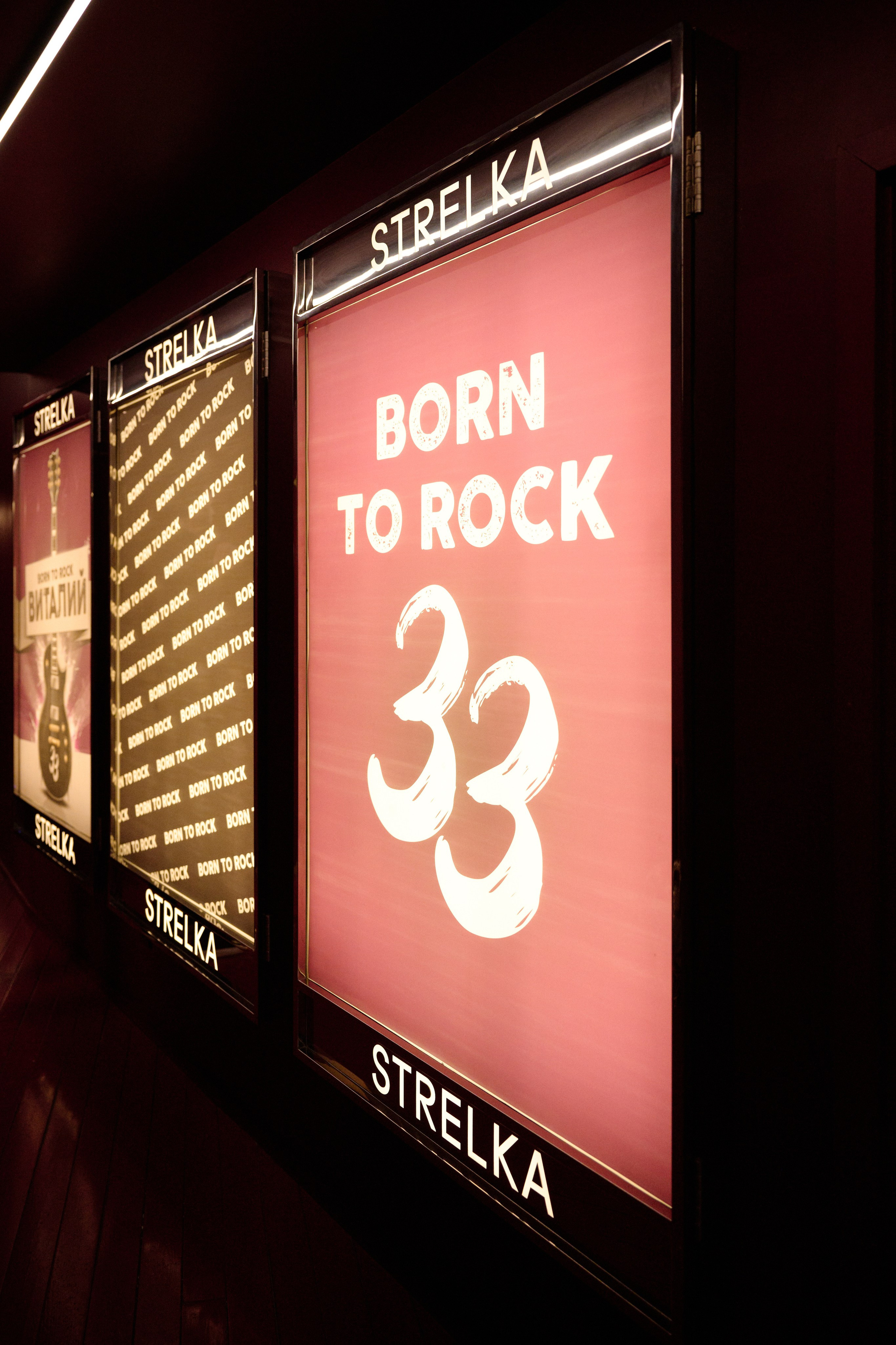 Strelka Bar. Фотограф