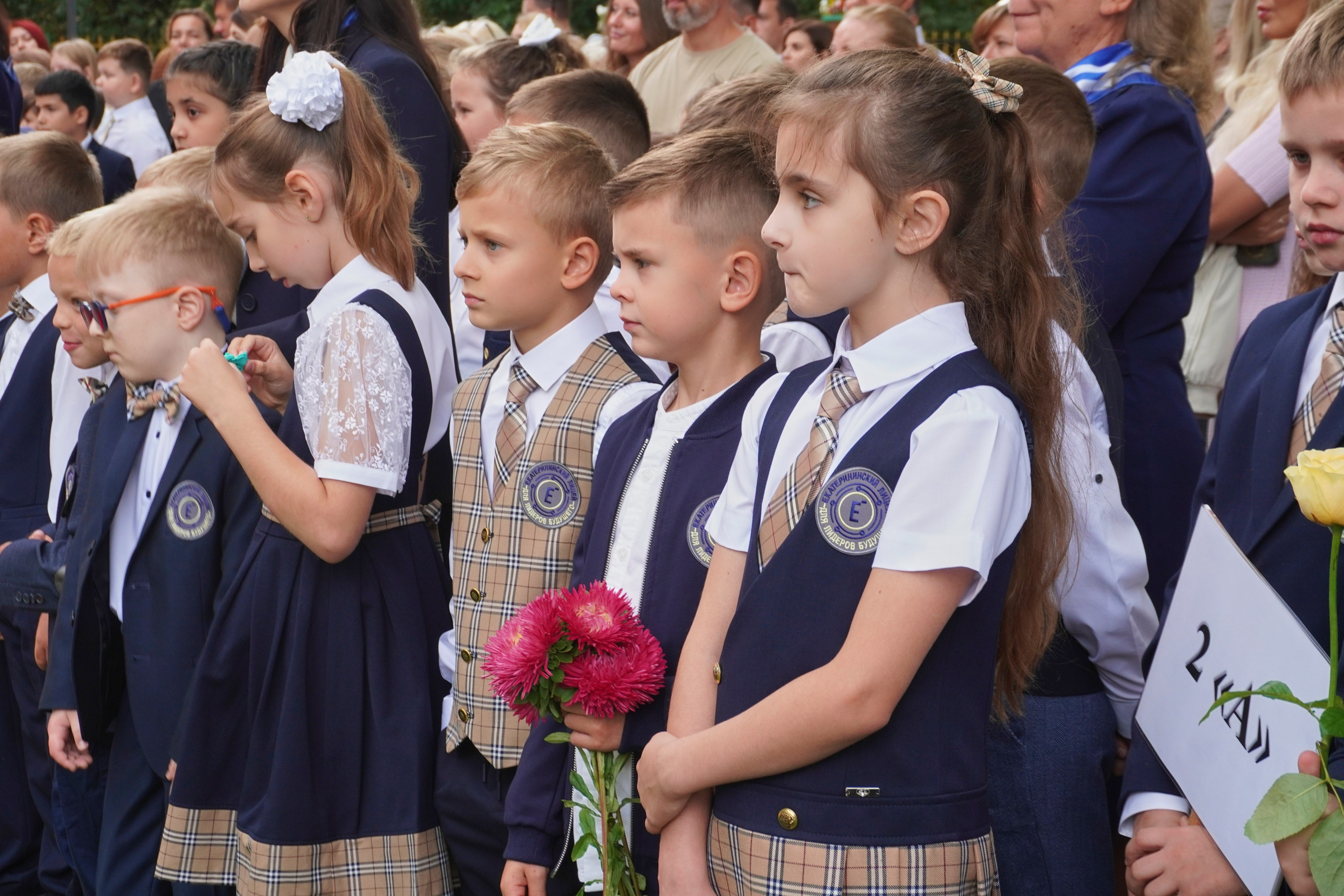 1 сентября. ALIZHURR