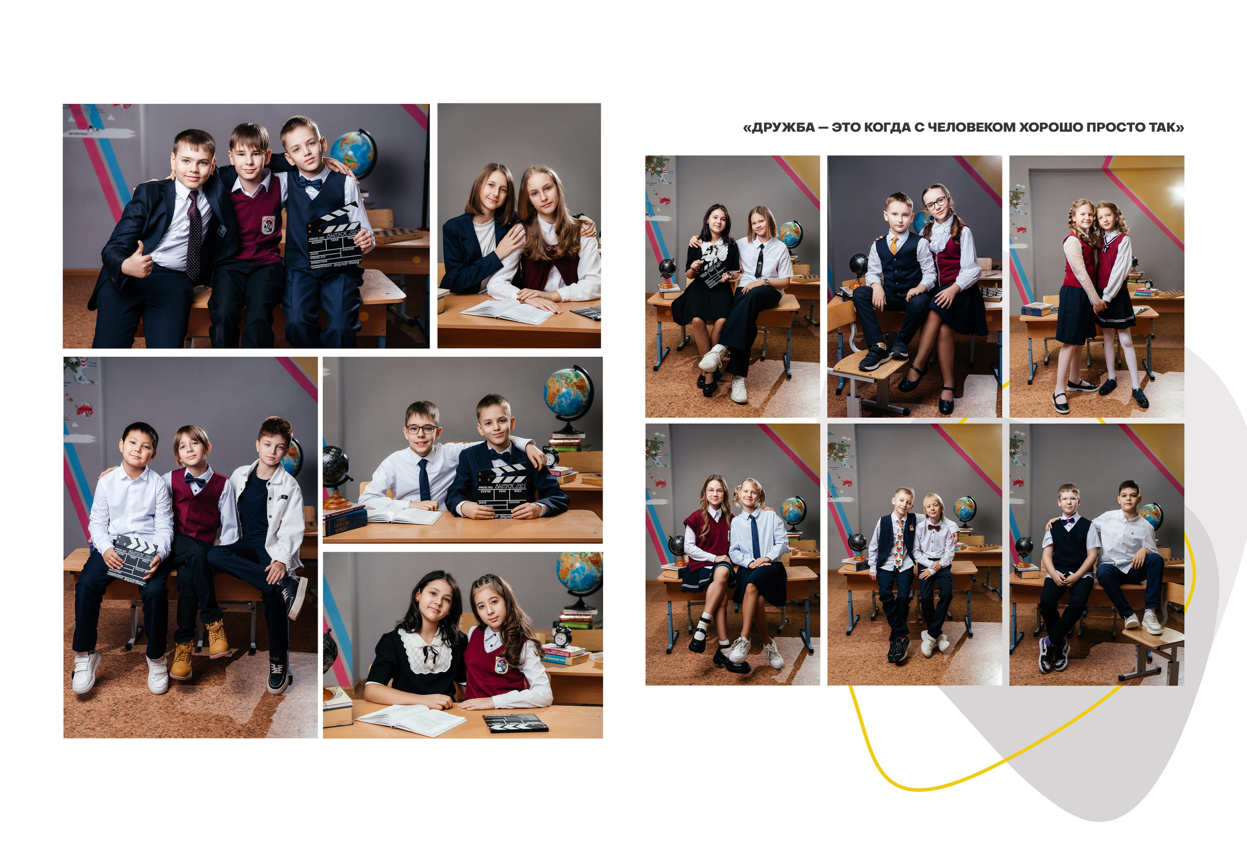 Выпускные фотокниги для 1-4 классов. Семейный, детский и школьный фотограф в Надыме Анастасия Шендрикова