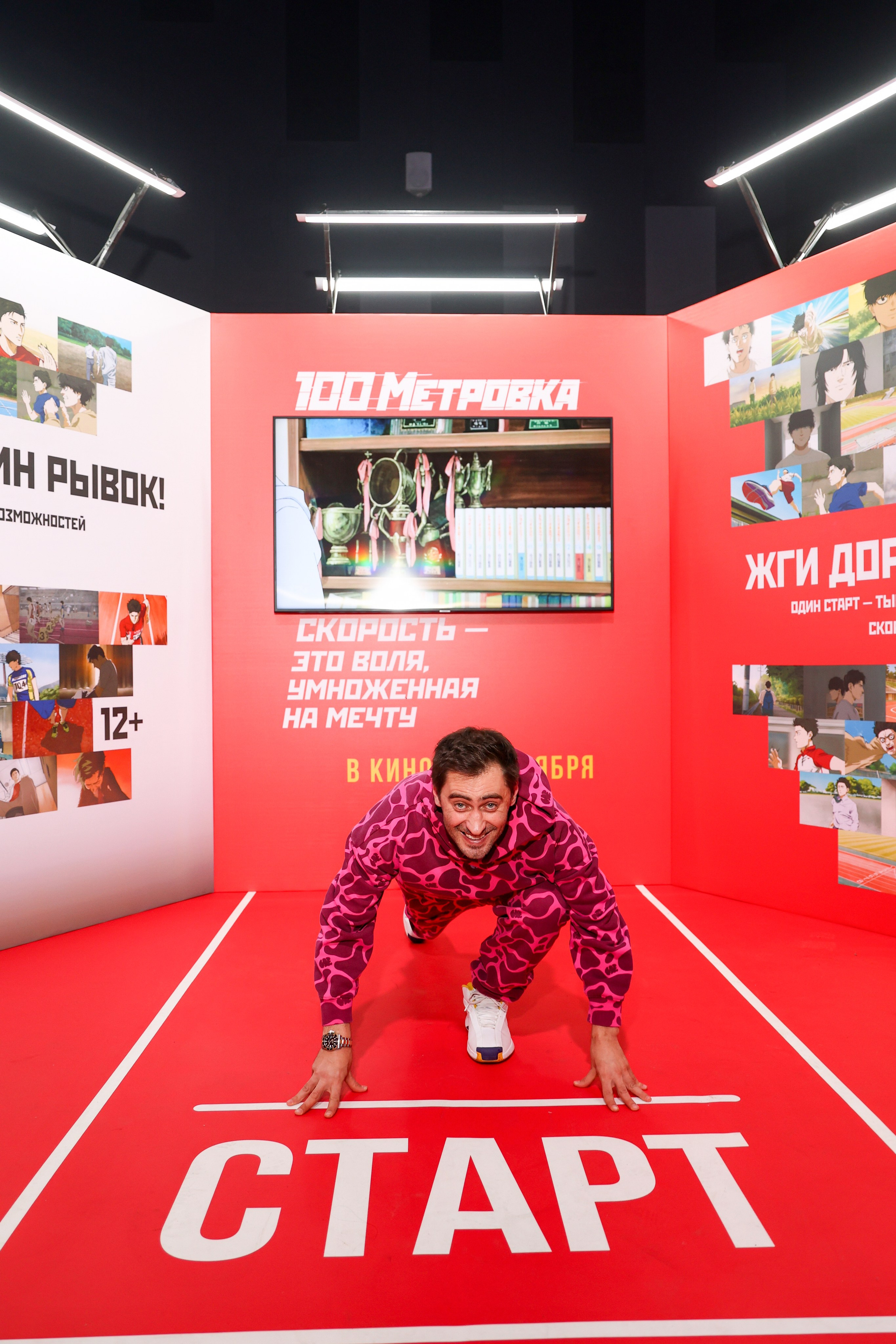 VK Fest. Показ «Стометровка» с Дмитрием Чеботарёвым. Свадебный и Event фотограф в Москве Бажина Ирина