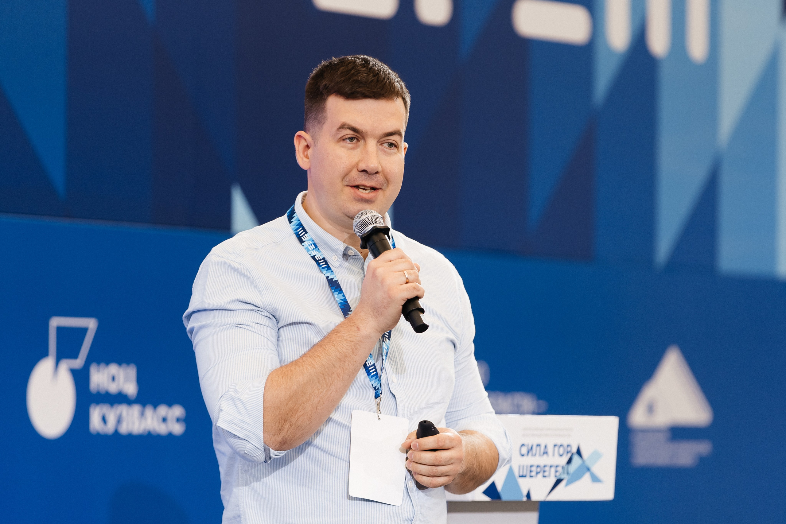 II Всероссийский горнолыжный форум «Сила гор. Шерегеш». Фотограф Кемерово | Сергей