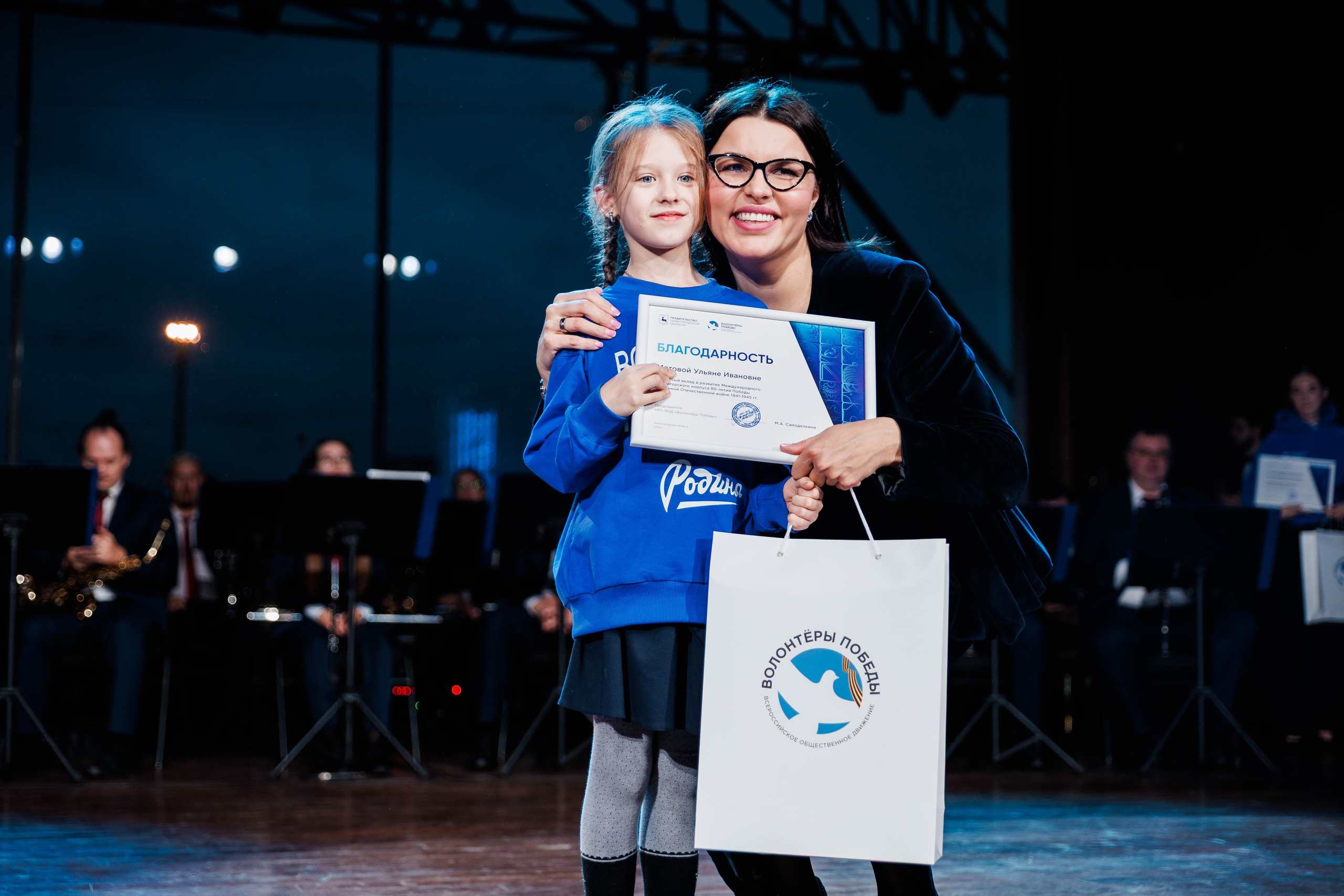 РЕГИОНАЛЬНЫЙ ФОРУМ ВОЛОНТЕРОВ ПОБЕДЫ. Фотограф Нижний Новгород Игнатьева Виктория