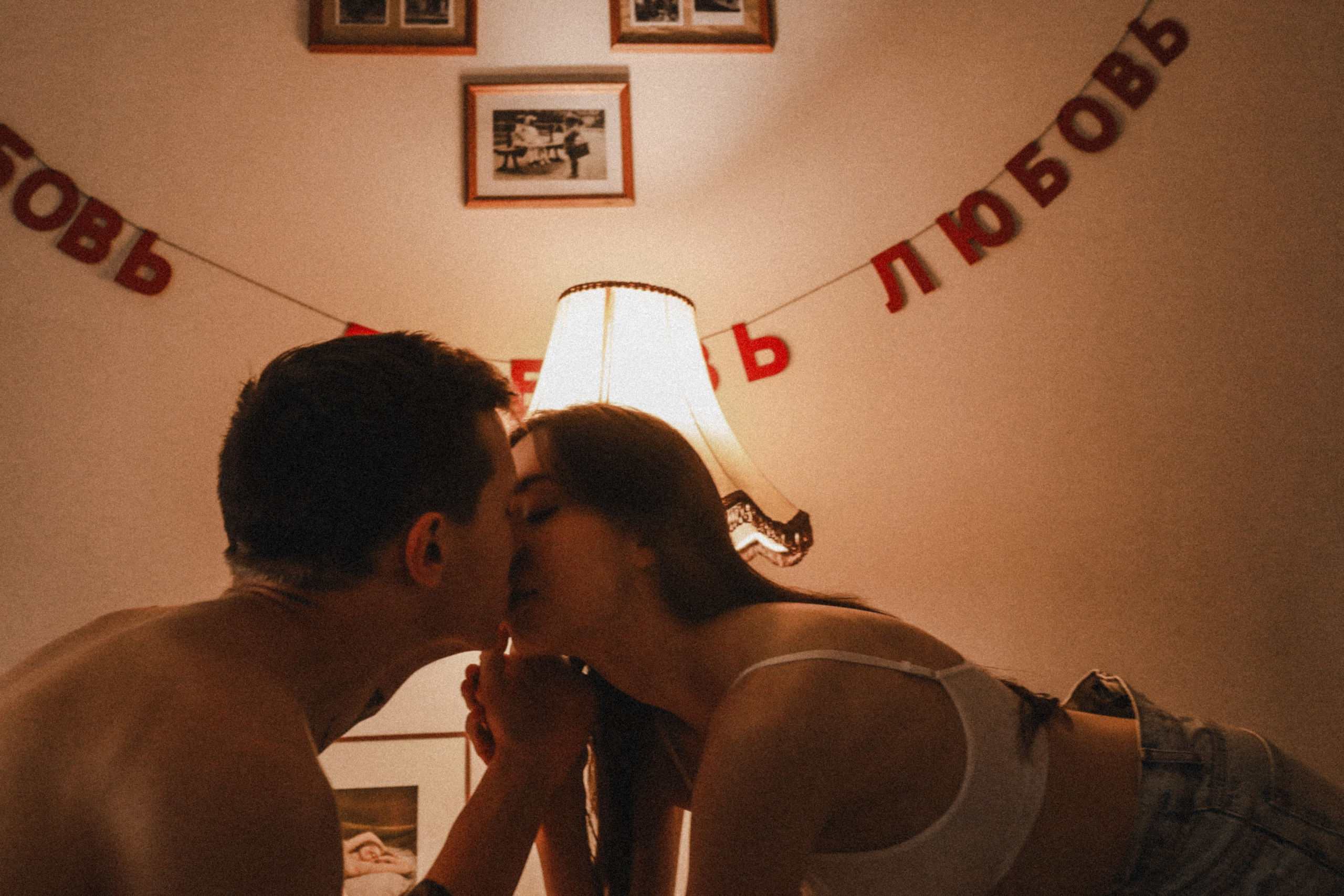 Любовь на Техноложке