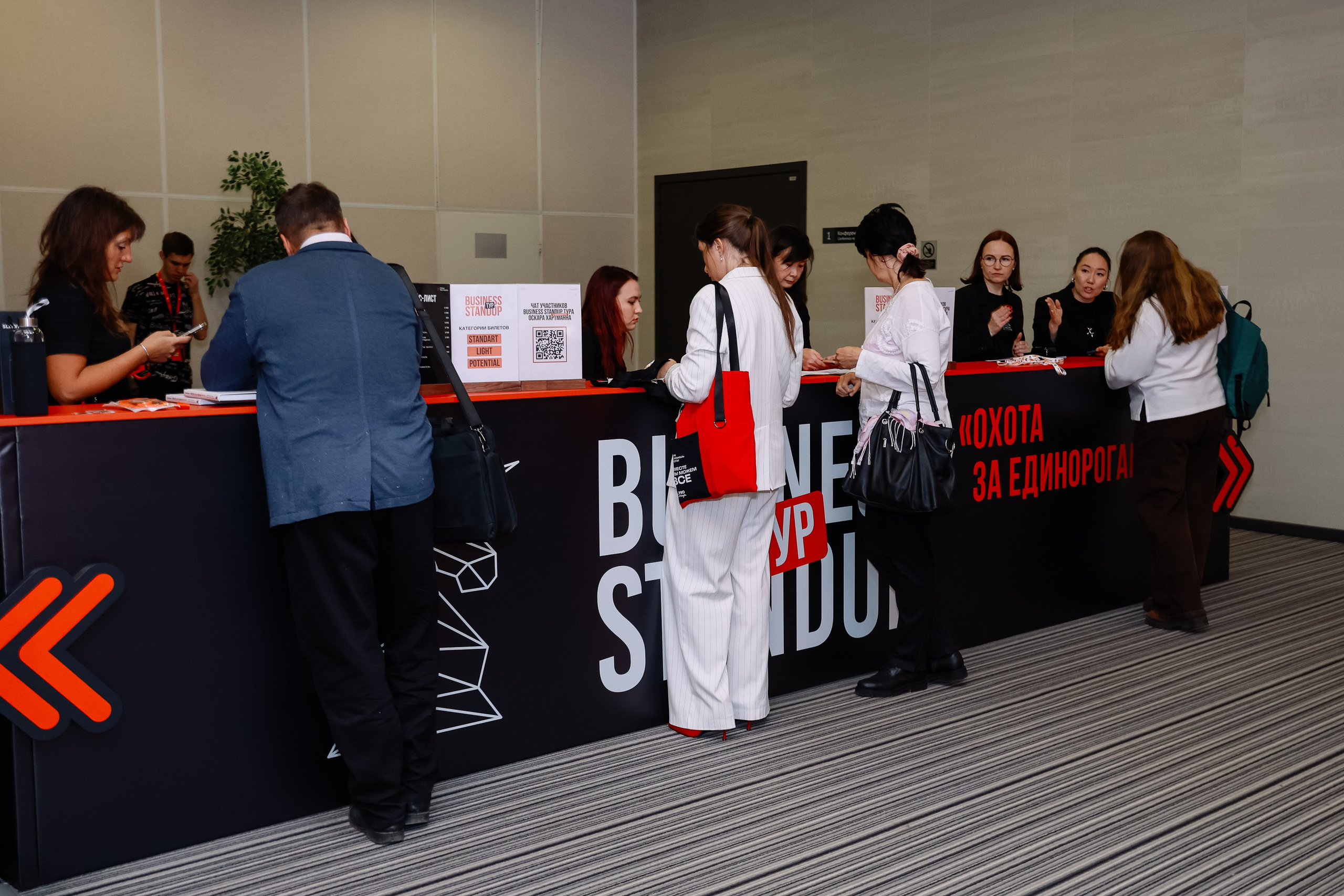 BUSNESS STANDUP с Оскаром Хартманном. Фотограф Юлия Мальцева