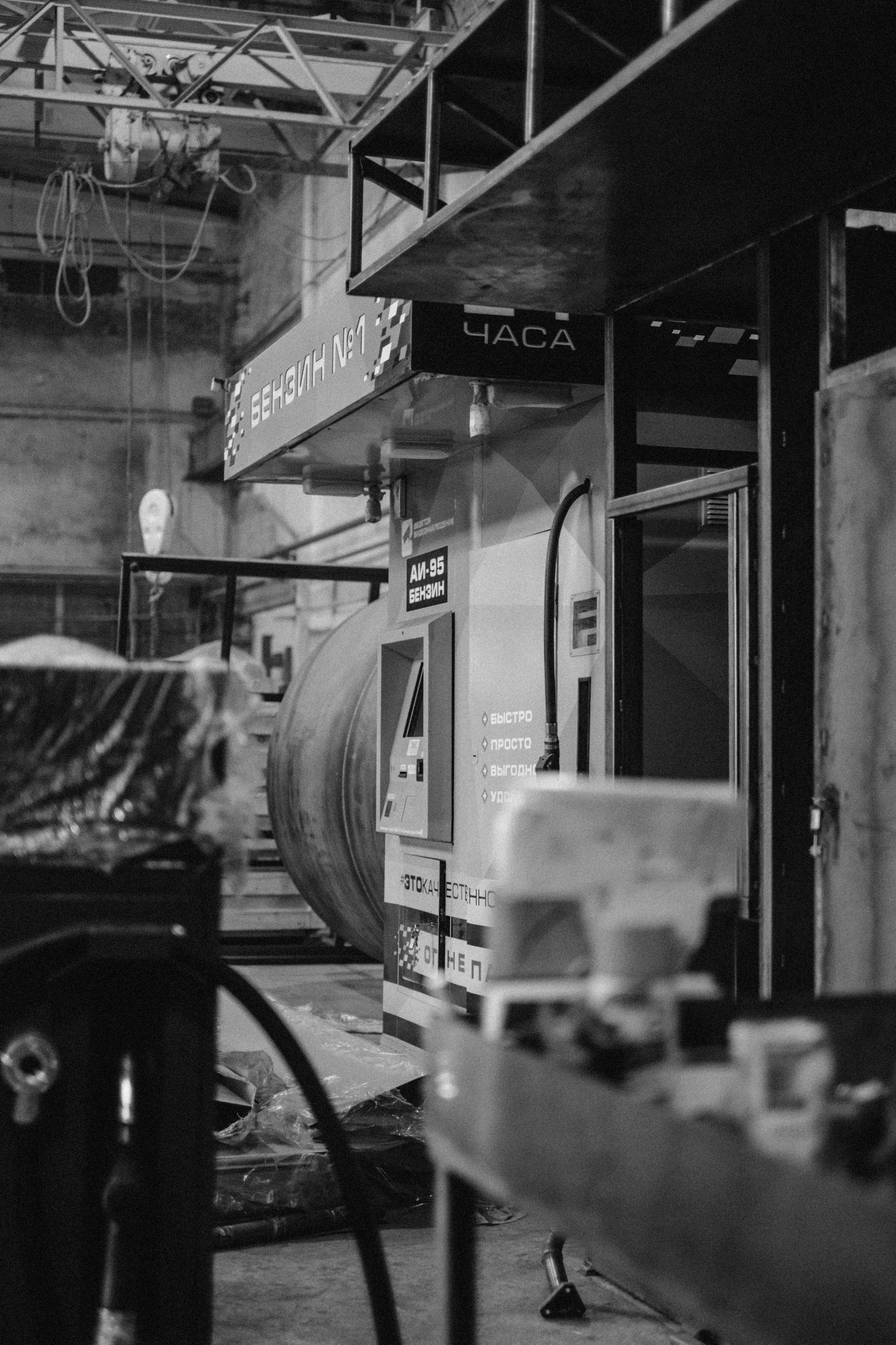 УТР24 | Завод по производству бензоботов. Ксения Ильиных — Фотограф в Новосибирске