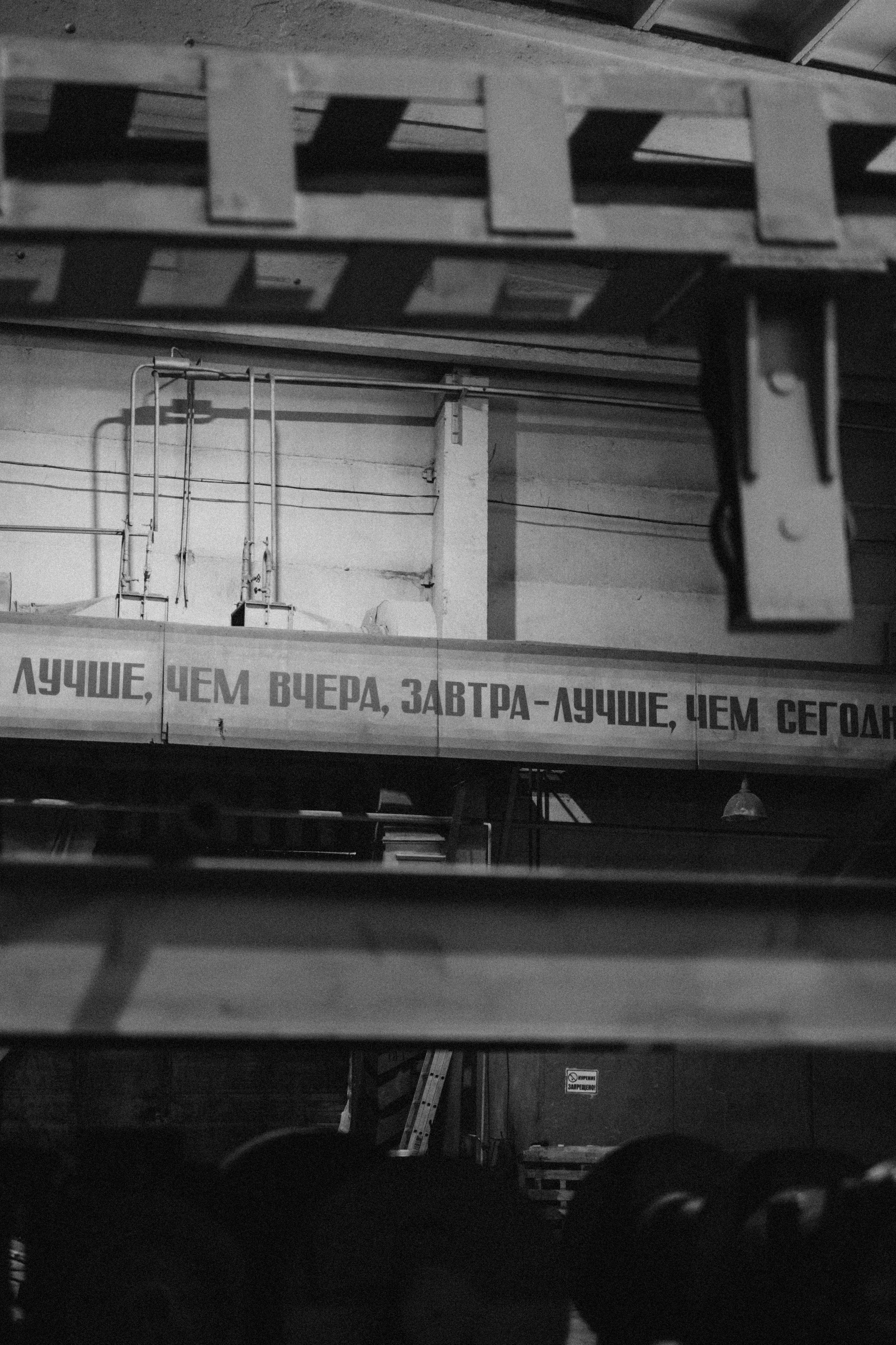 УТР24 | Завод по производству бензоботов. Ксения Ильиных — Фотограф в Новосибирске