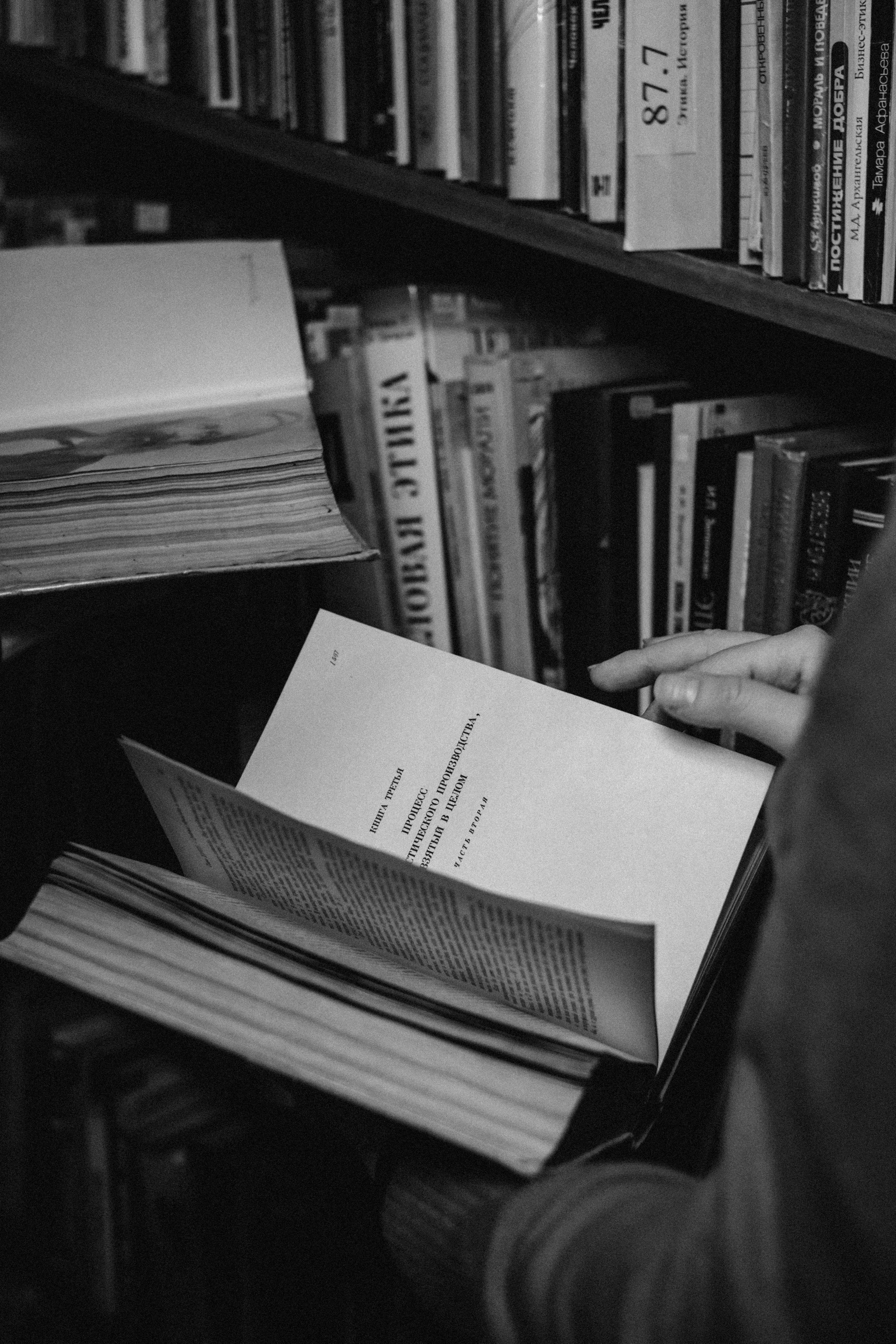 Фотосессия в библиотеке Новосибирска. Ксения Ильиных — Фотограф в Новосибирске