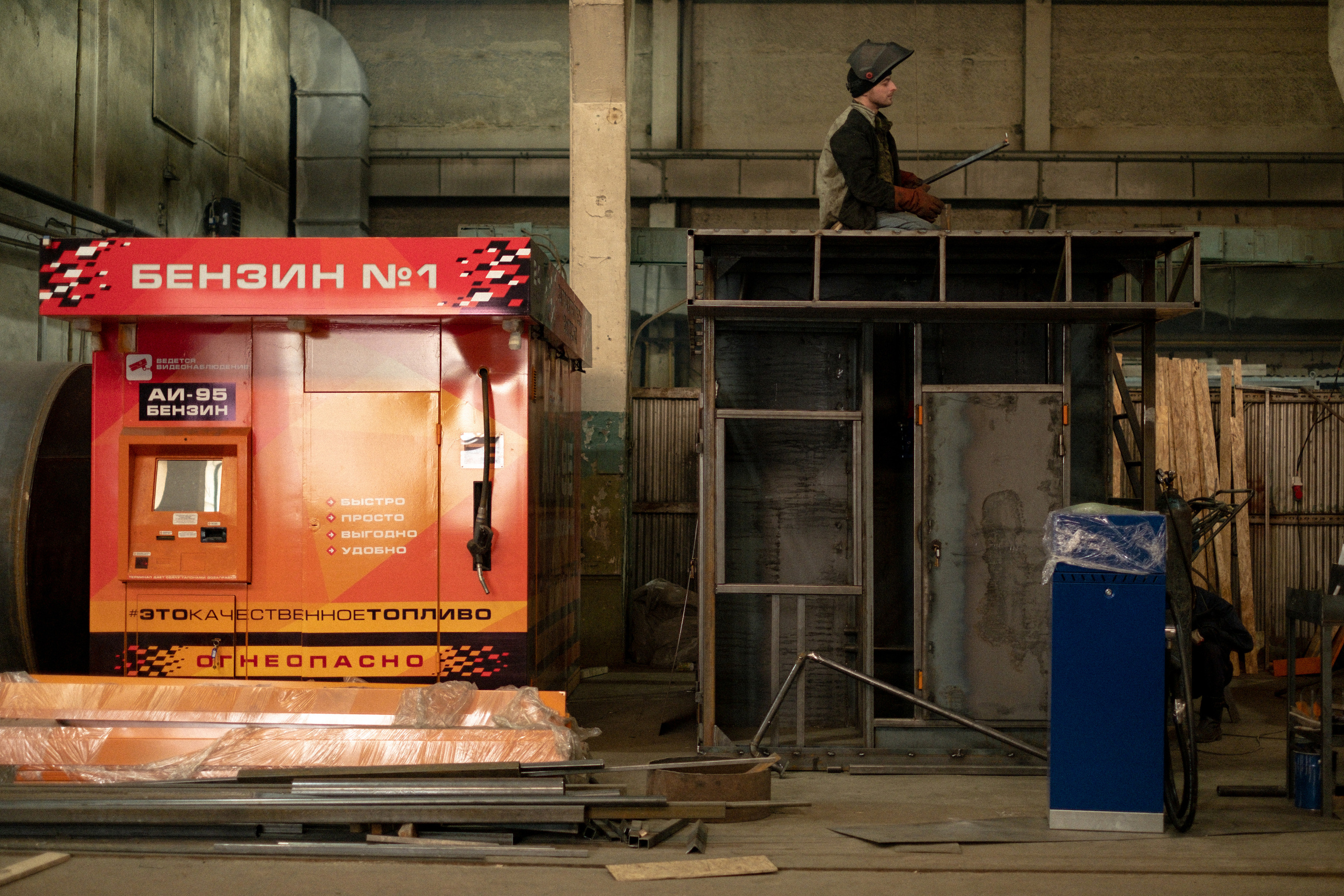 УТР24 | Завод по производству бензоботов. Ксения Ильиных — Фотограф в Новосибирске