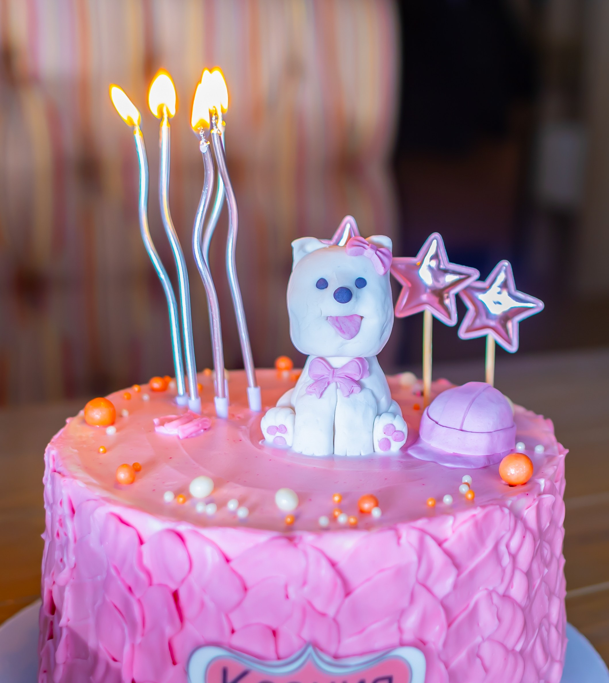 День рождения