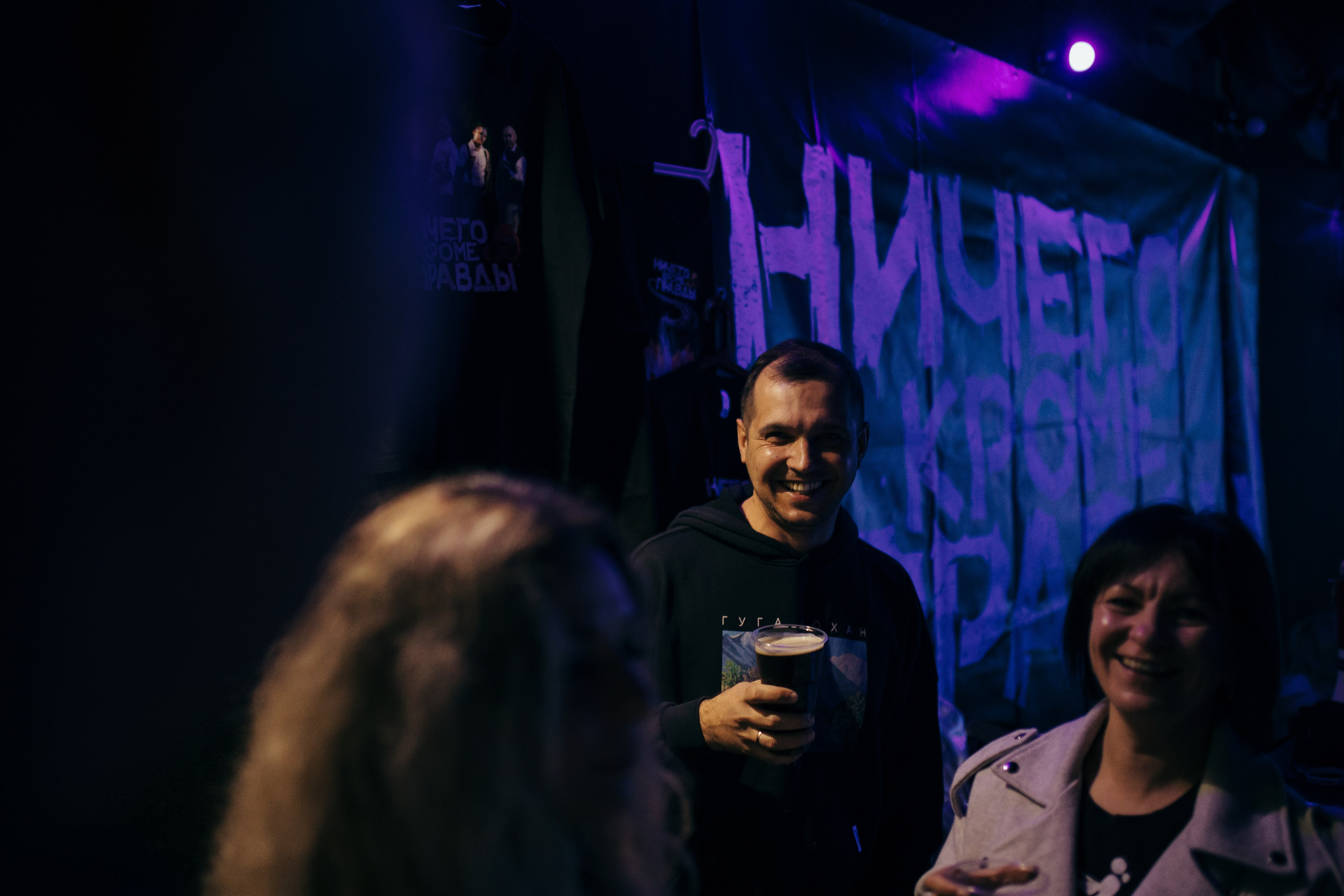 Ничего кроме Правды 4 года | 2025.01.25. Фотограф Антон Катунин | Симферополь