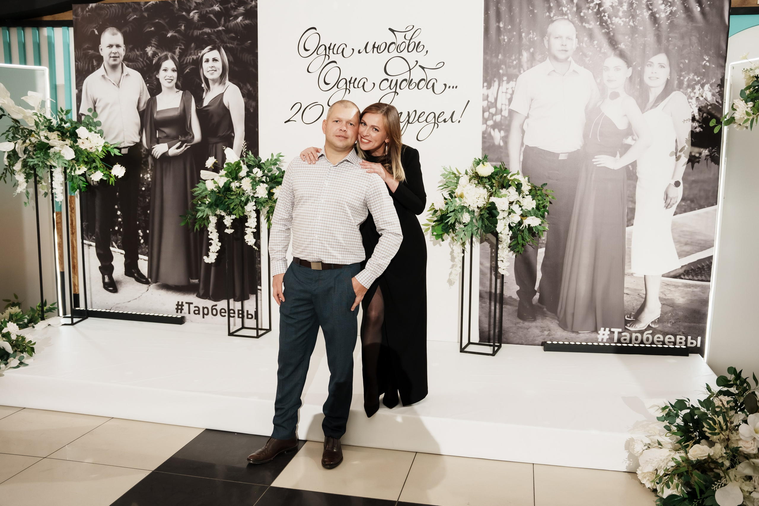 Гдовщина свадьбы сьемка у фотозоны. Ольга Плаксина фотограф в Саратове