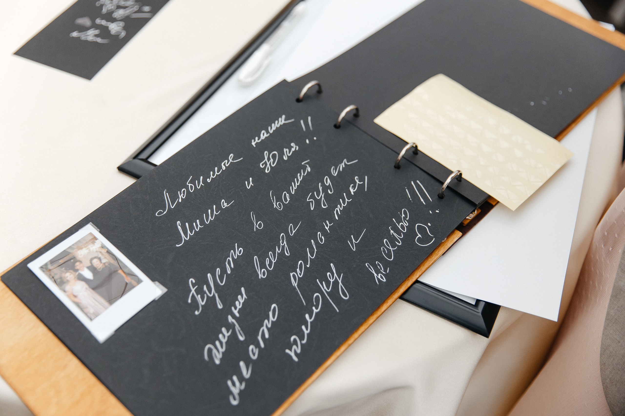 Миша & Юля. Свадебный фотограф Евгений Мирончев