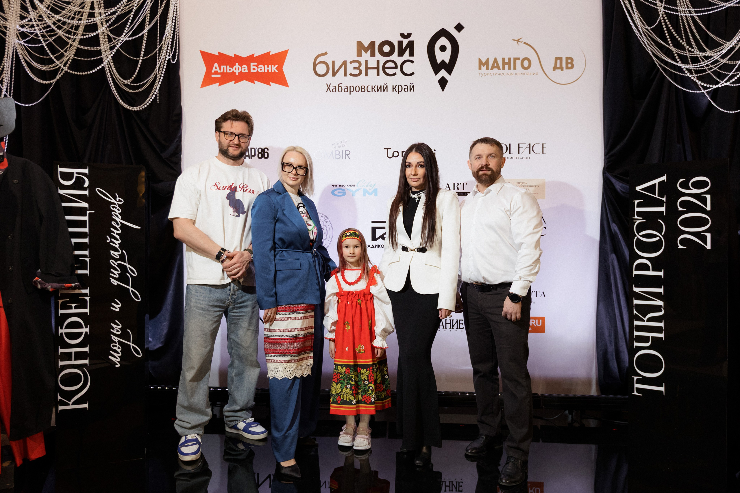 Конференция моды и дизайнеров — ТОЧКИ РОСТА 2026. СВОИ. ФОТООТЧЕТЫ-СОБЫТИЯ-МЕСТА