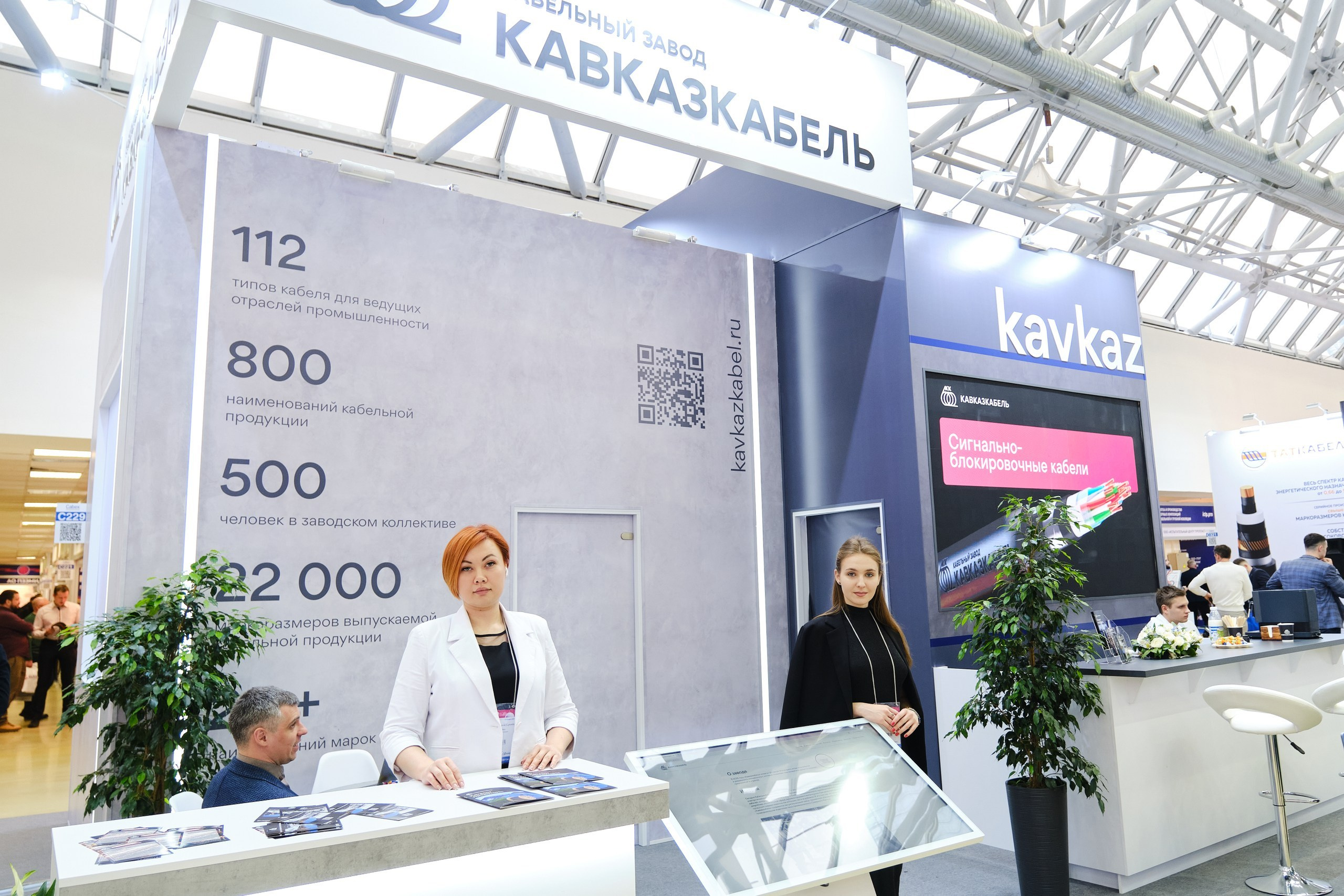 Кавказкабель. Репортажный фотограф в Москве Денис Тамко