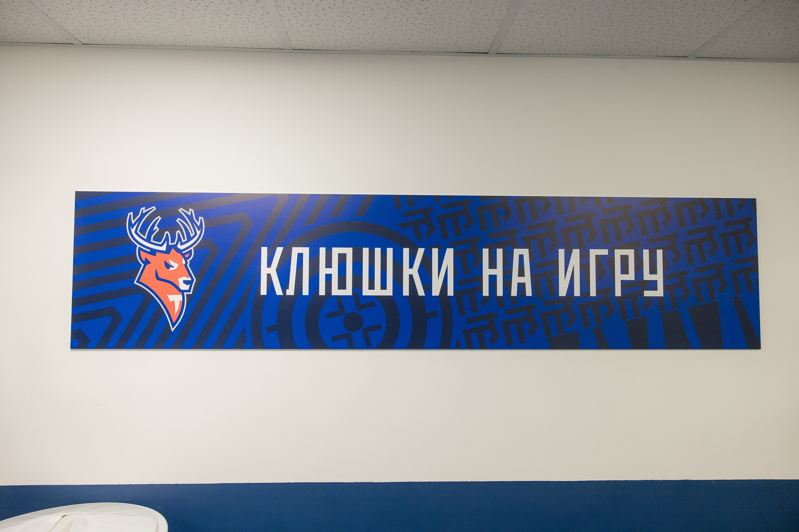 Торпедо — Автомобилист. Свадебный и Репортажный фотограф Нижний Новгород Москва Ежов Иван