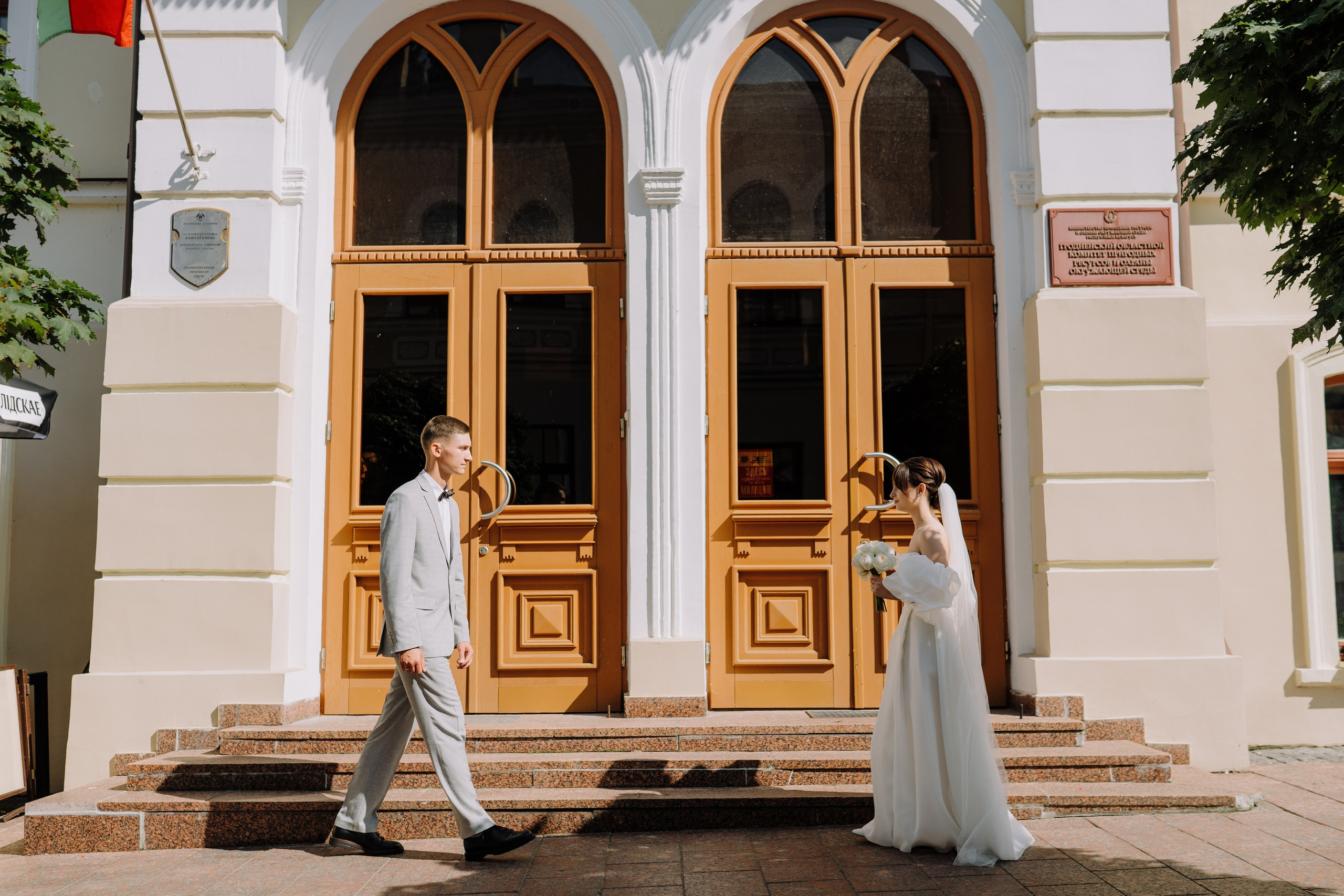 Каролина & Саша