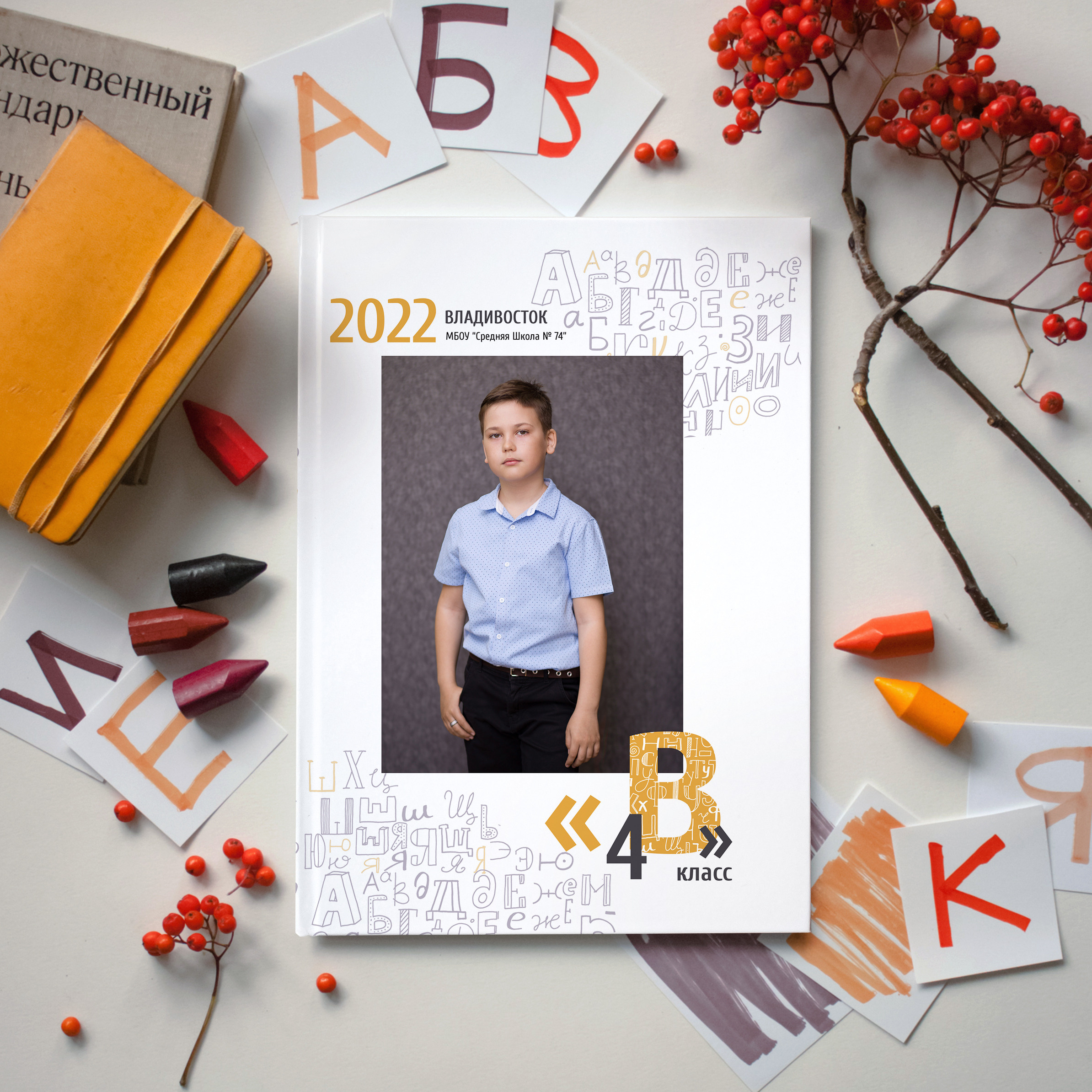 ФОТОАЛЬБОМЫ. Школьный фотограф во Владивостоке Пермякова Олеся