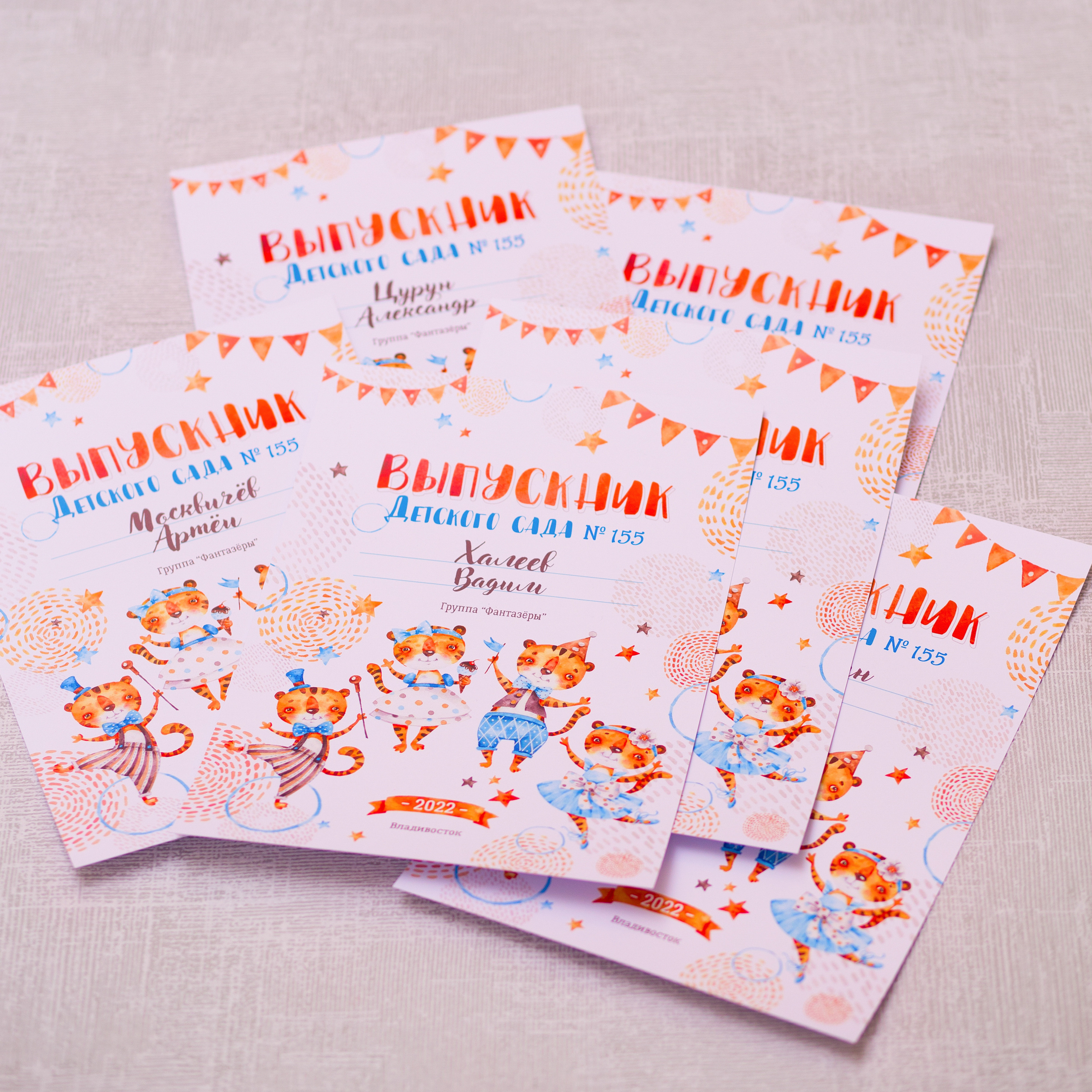 Дипломы для выпускного в детском саду. Школьный фотограф во Владивостоке Пермякова Олеся