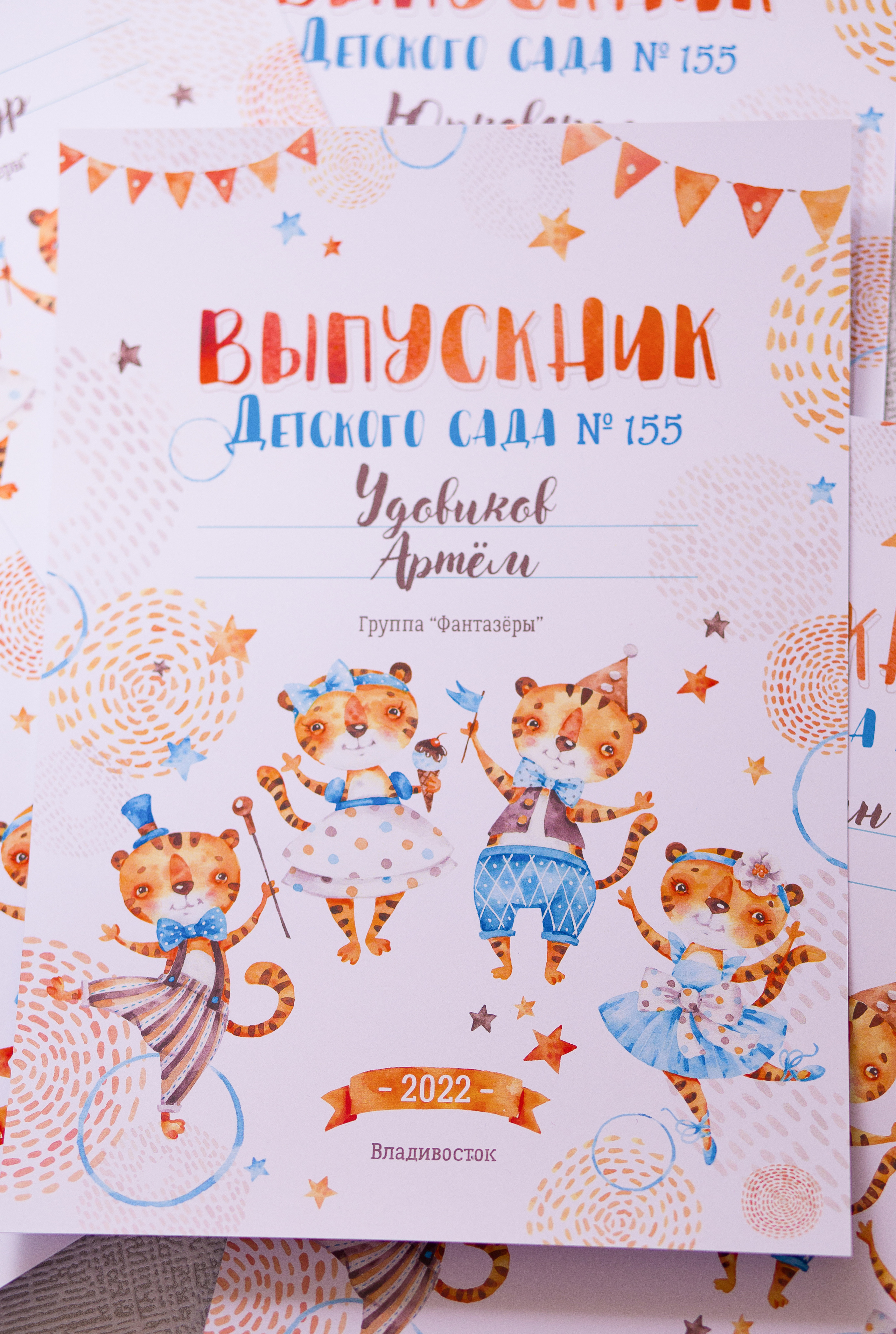 Дипломы для выпускного в детском саду. Школьный фотограф во Владивостоке Пермякова Олеся