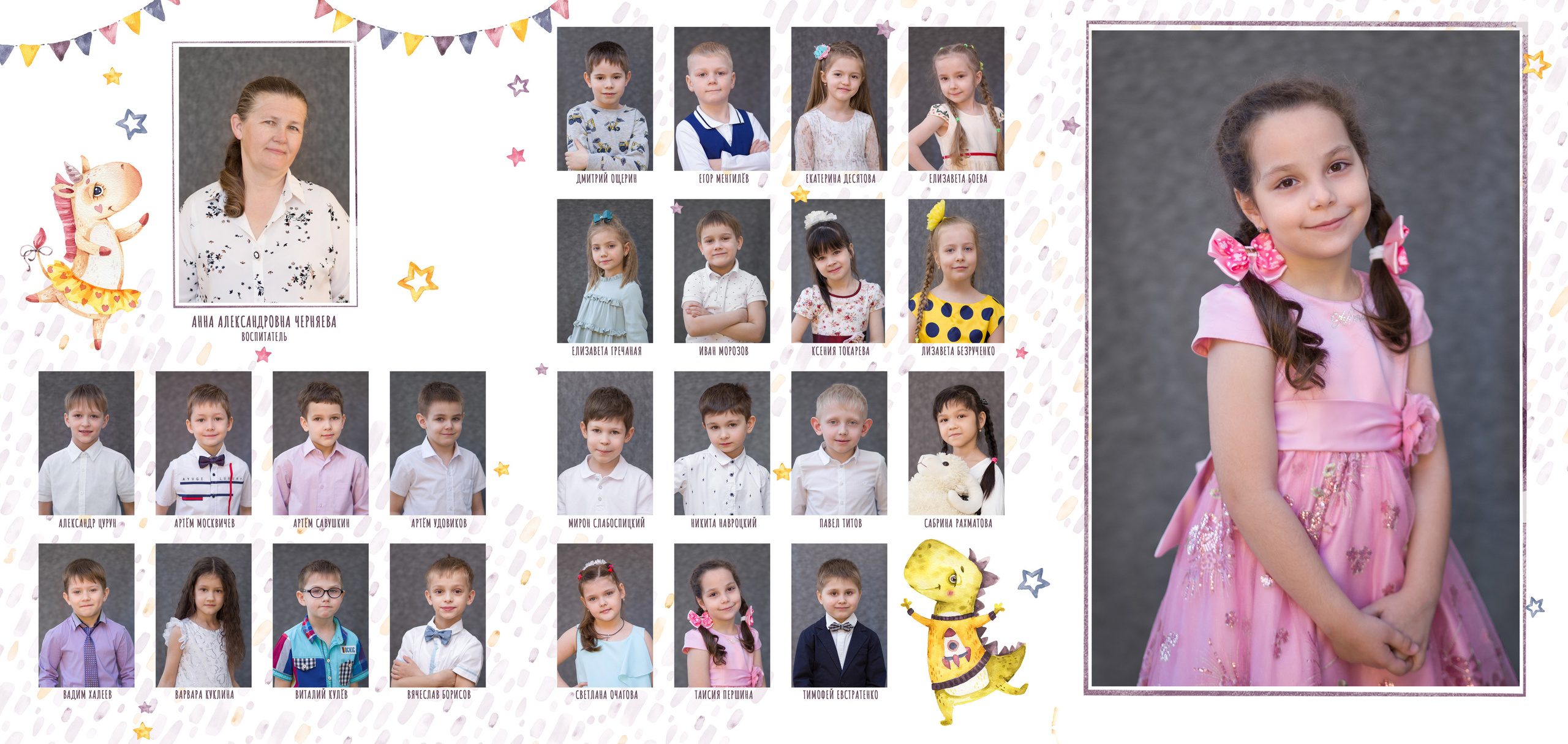 ФОТОАЛЬБОМЫ. Школьный фотограф во Владивостоке Пермякова Олеся