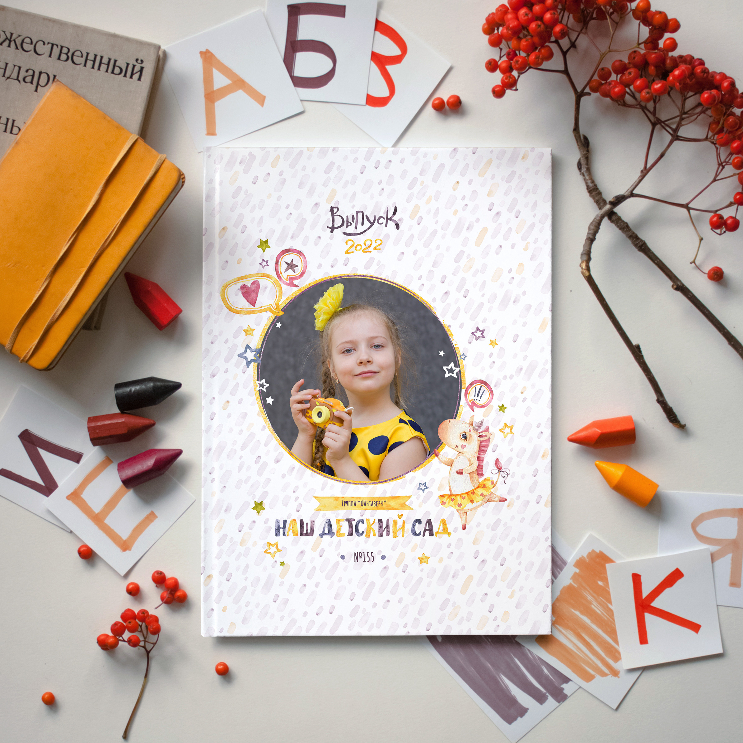 ФОТОАЛЬБОМЫ. Школьный фотограф во Владивостоке Пермякова Олеся