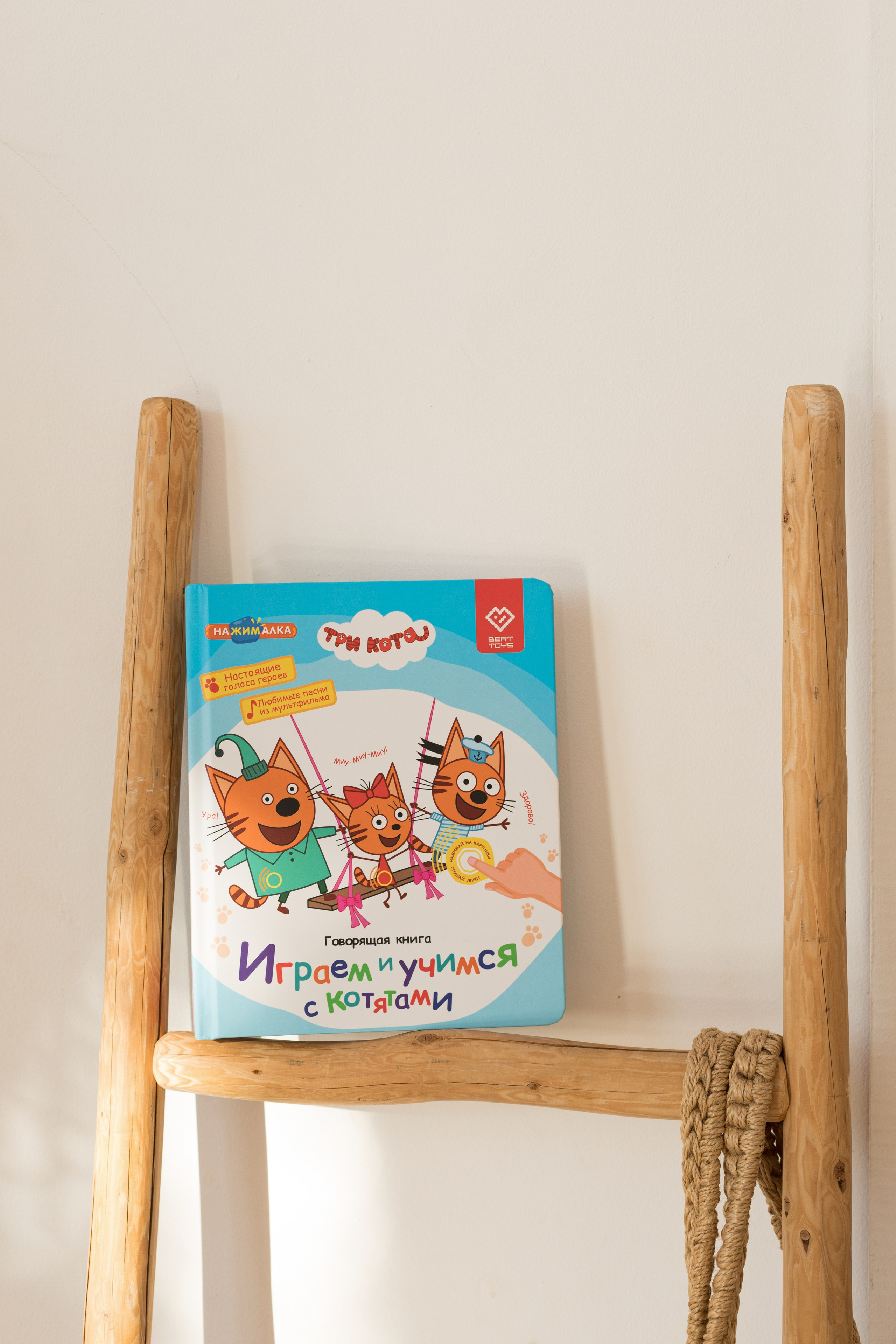 Съемка контента для соц сетей berttoys. Детский и контент фотограф Надя Волкова Санкт-Петербург