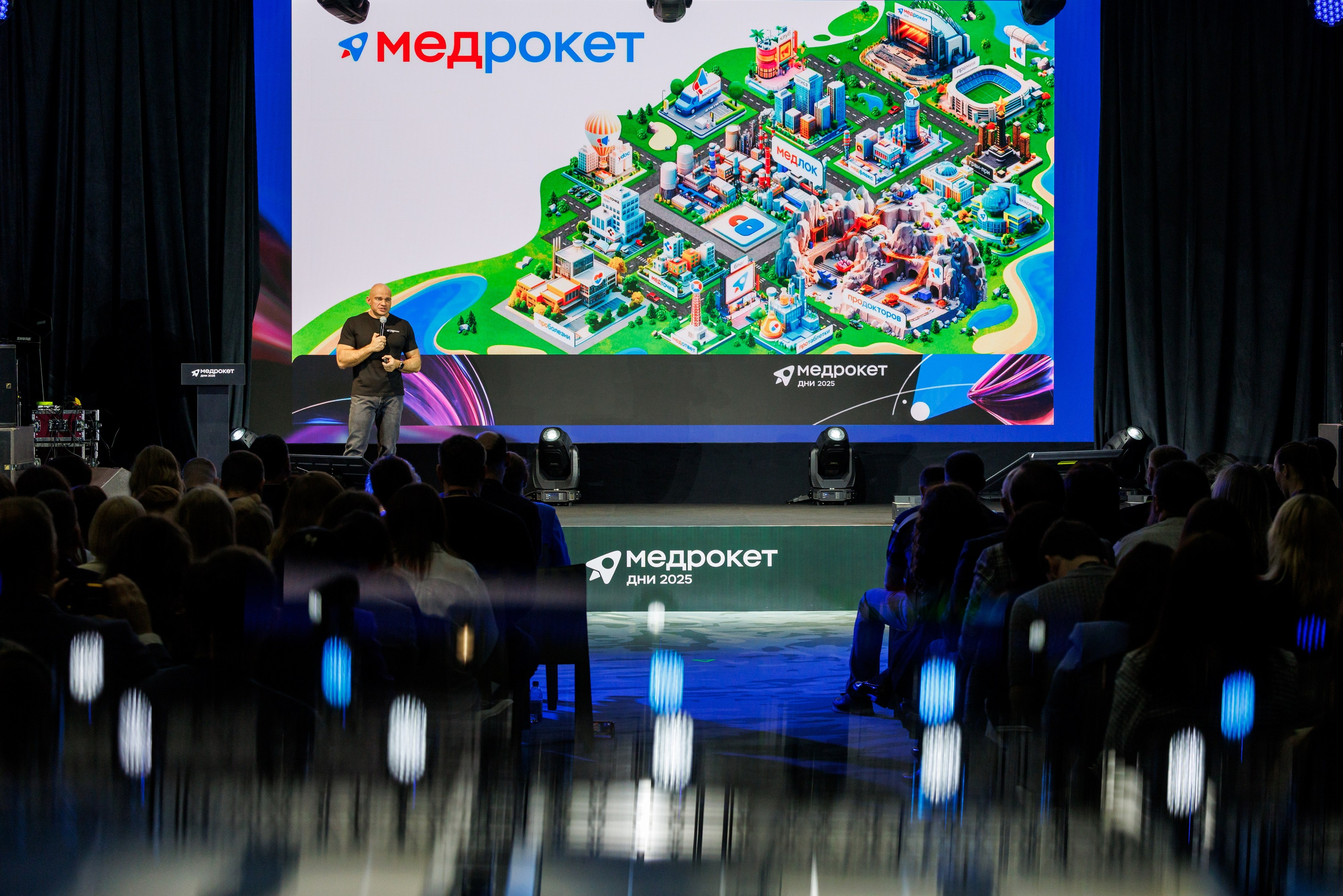 МедРокет 2025. Репортажный Фотограф в Сочи и Москве Алексей Орлов