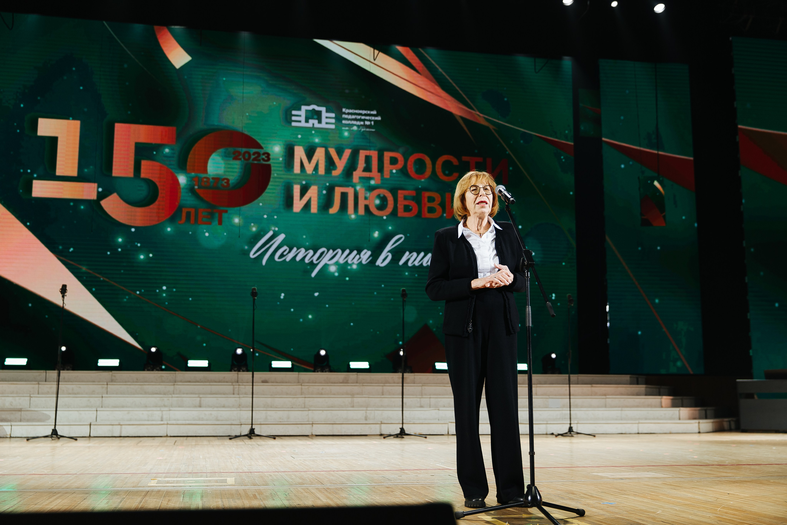 Пед Колледж. Фотограф в Красноярске Любовь Малеева