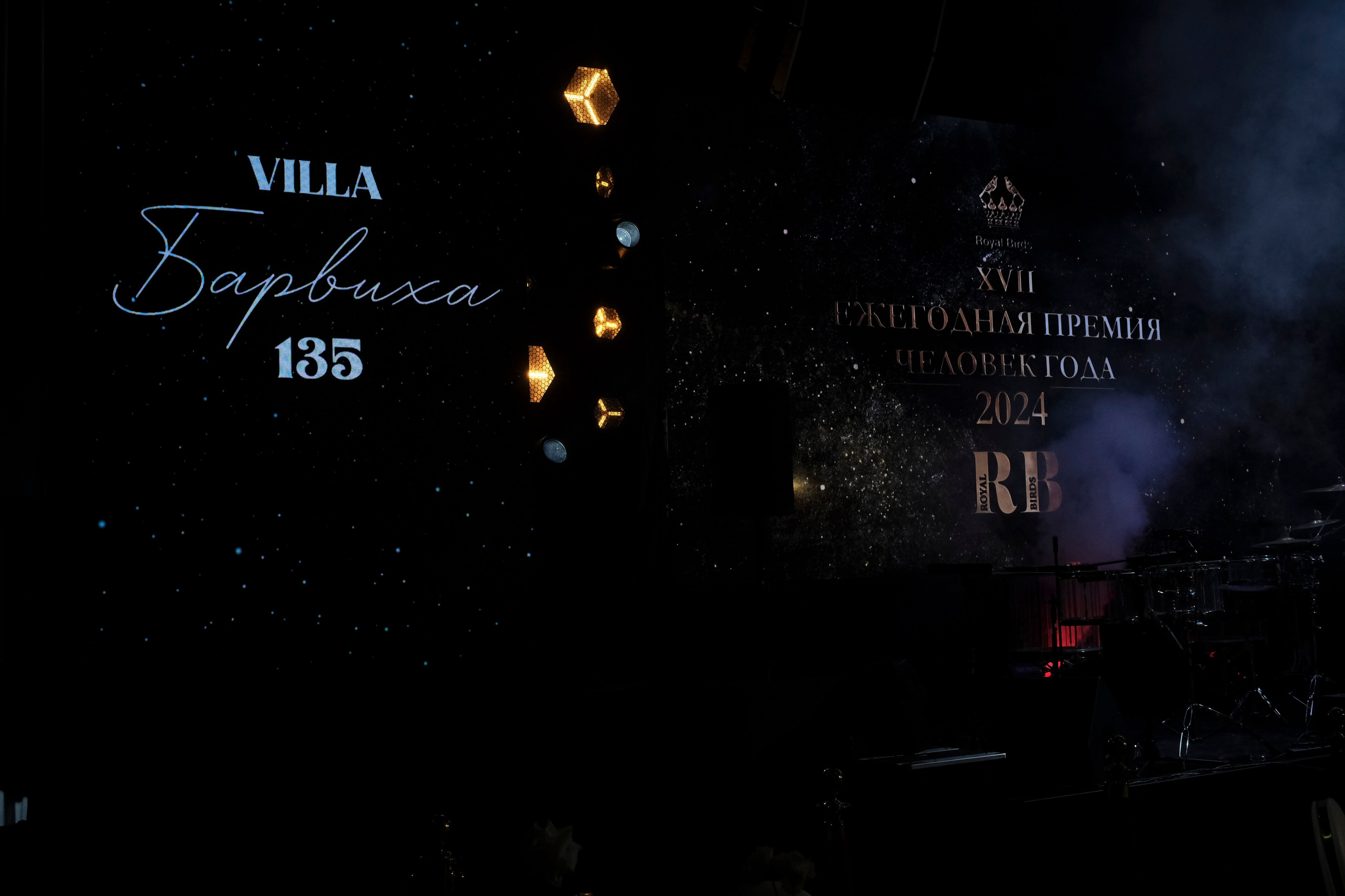 ПРЕМИЯ ЧЕЛОВЕК ГОДА 2024. Индивидуальная фотосъёмка в Москве. Фотограф Василиса Тарасова