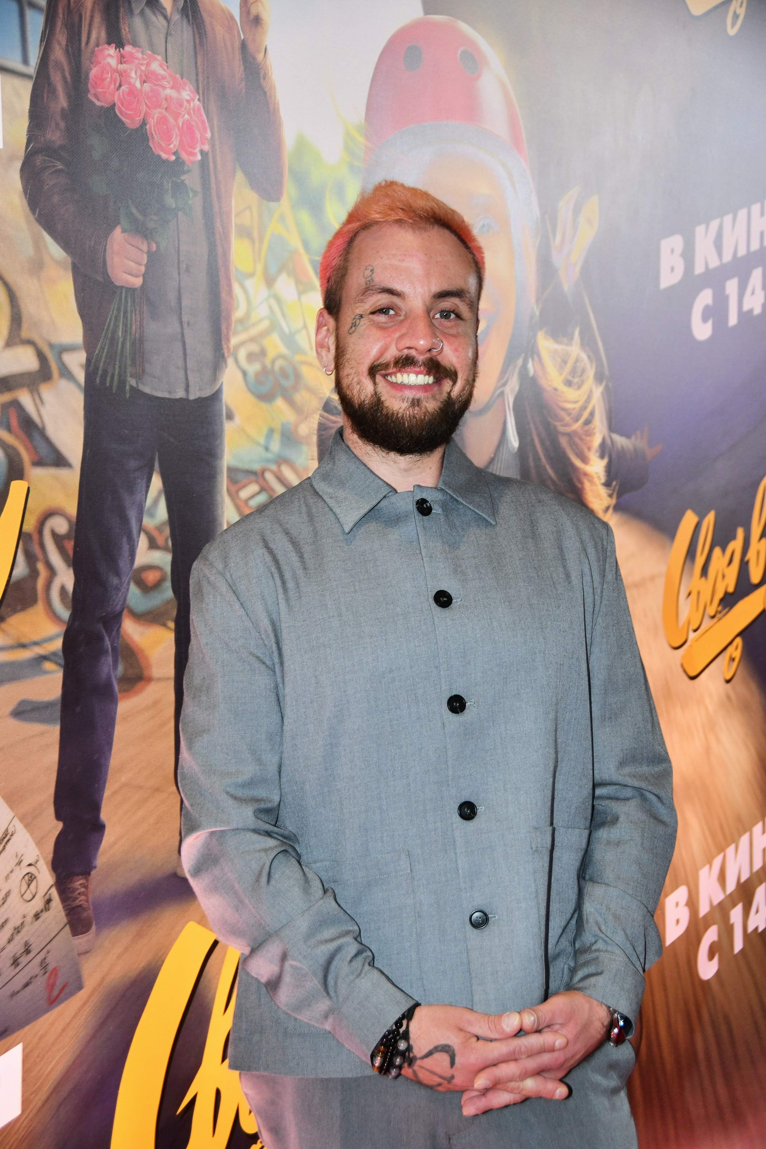 Премьера «СВОЯ В ДОСКУ» 25.04.2026