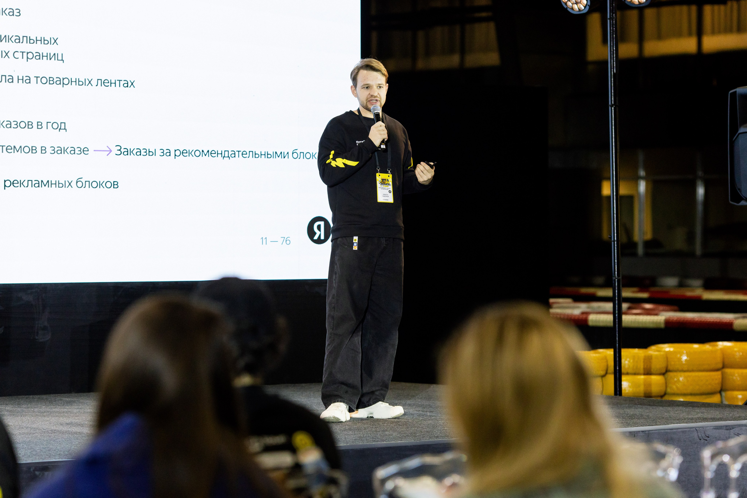 Foodtech tour Яндекс. Нияз Саляхов фотограф Казань Татарстан