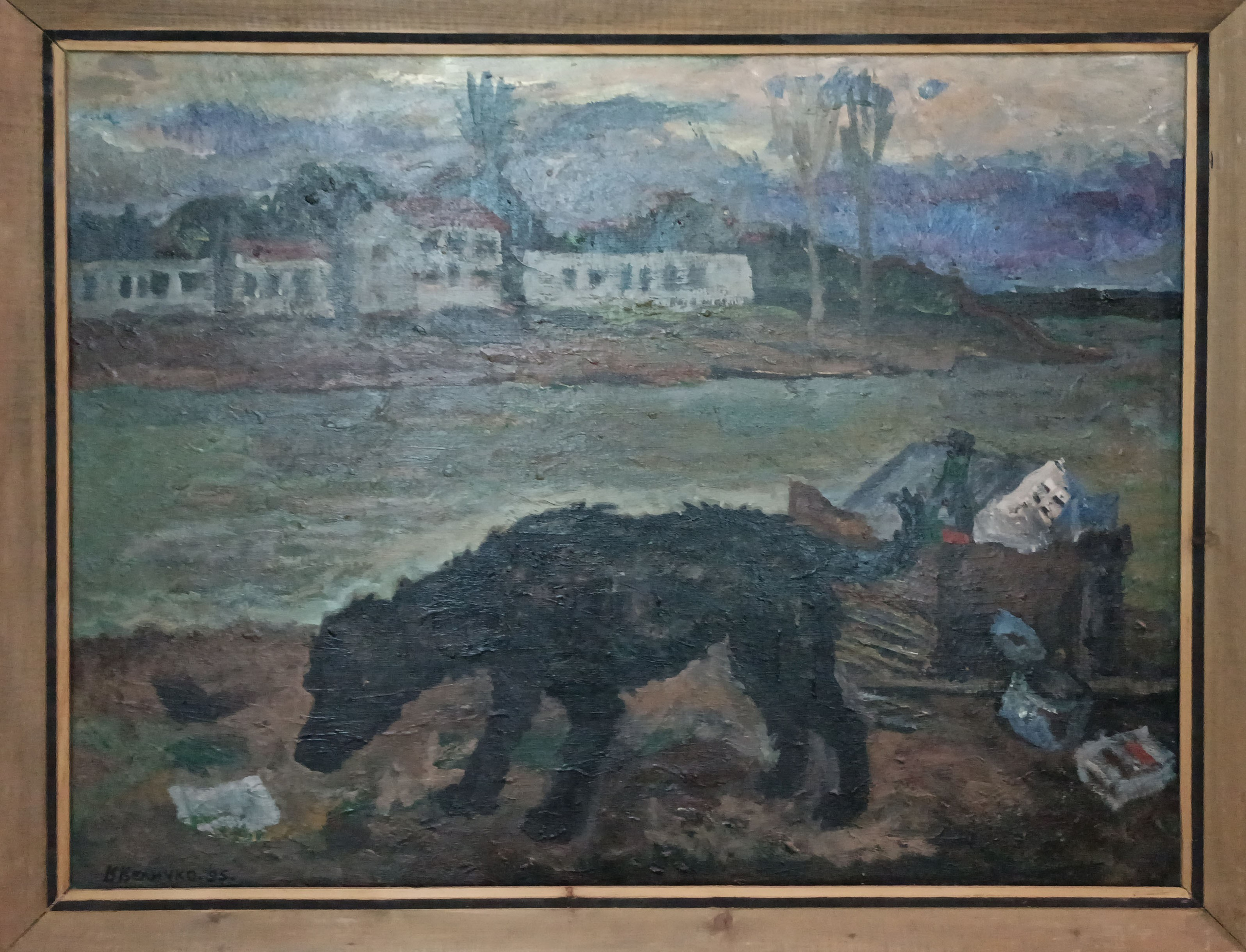 «Черная собака» 1995–2002 года. Художник Величко Вадим Семёнович