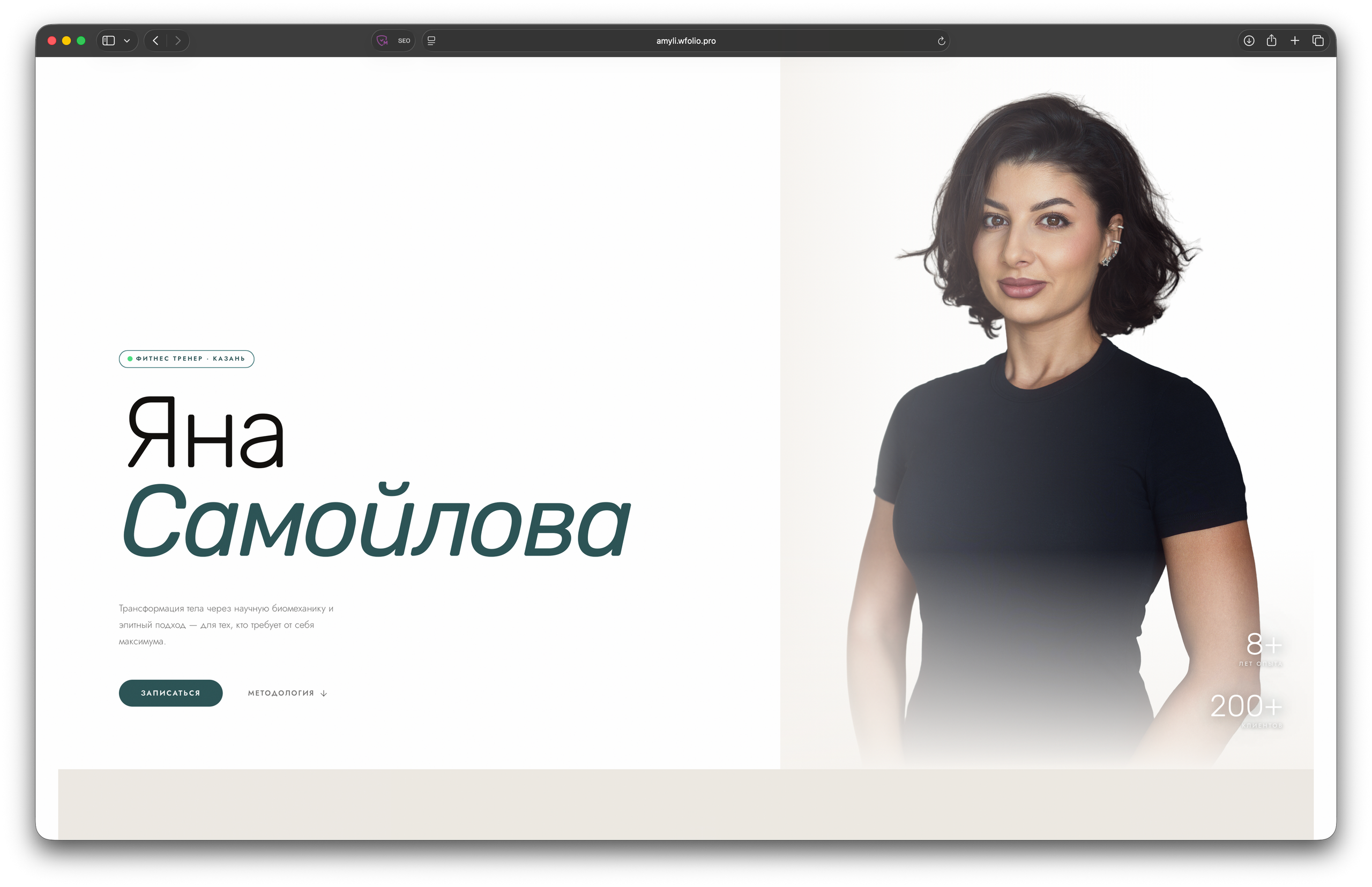 Создание сайтов под ключ в Казани — разработка и дизайн